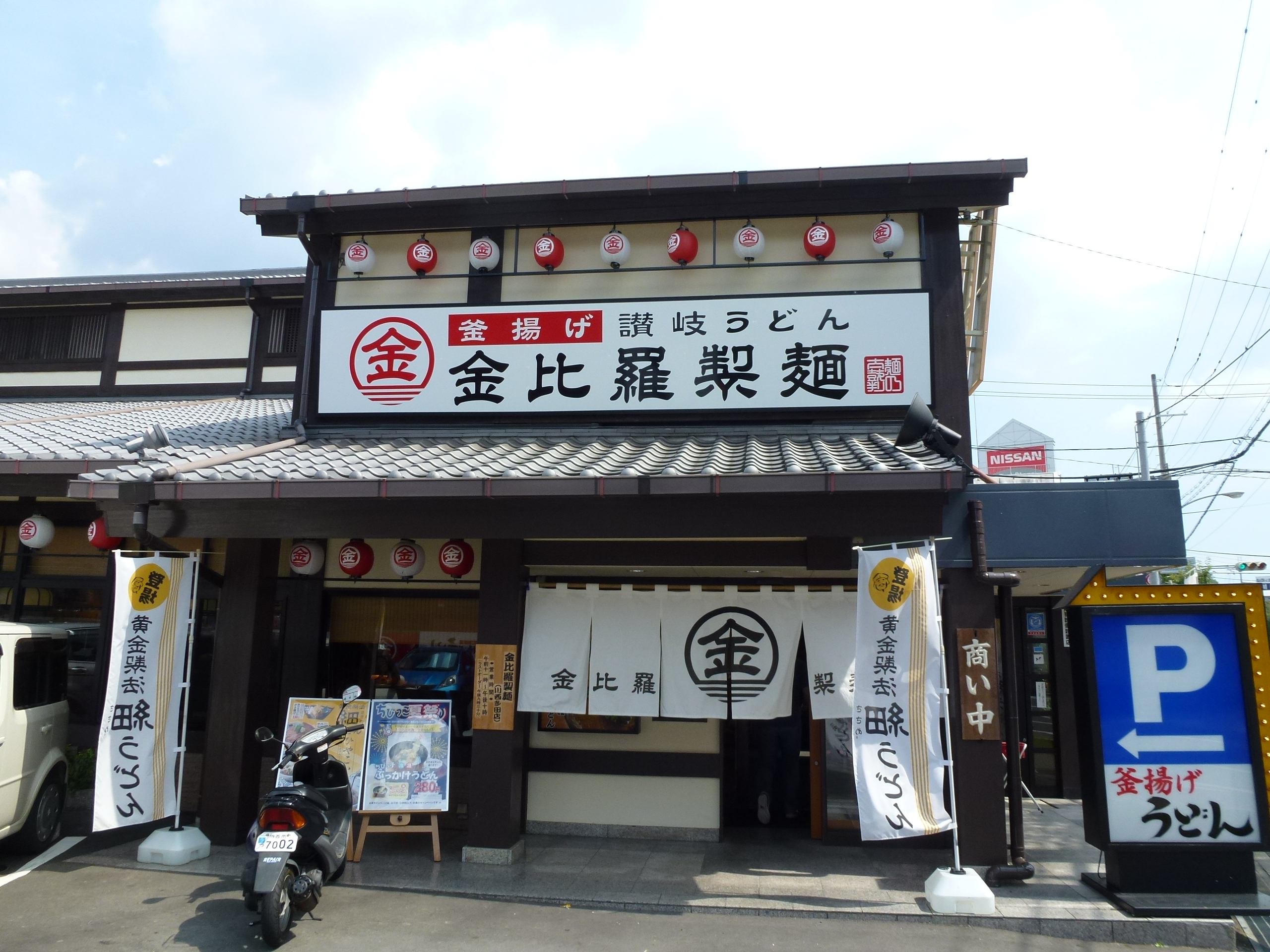 P1000429.JPG