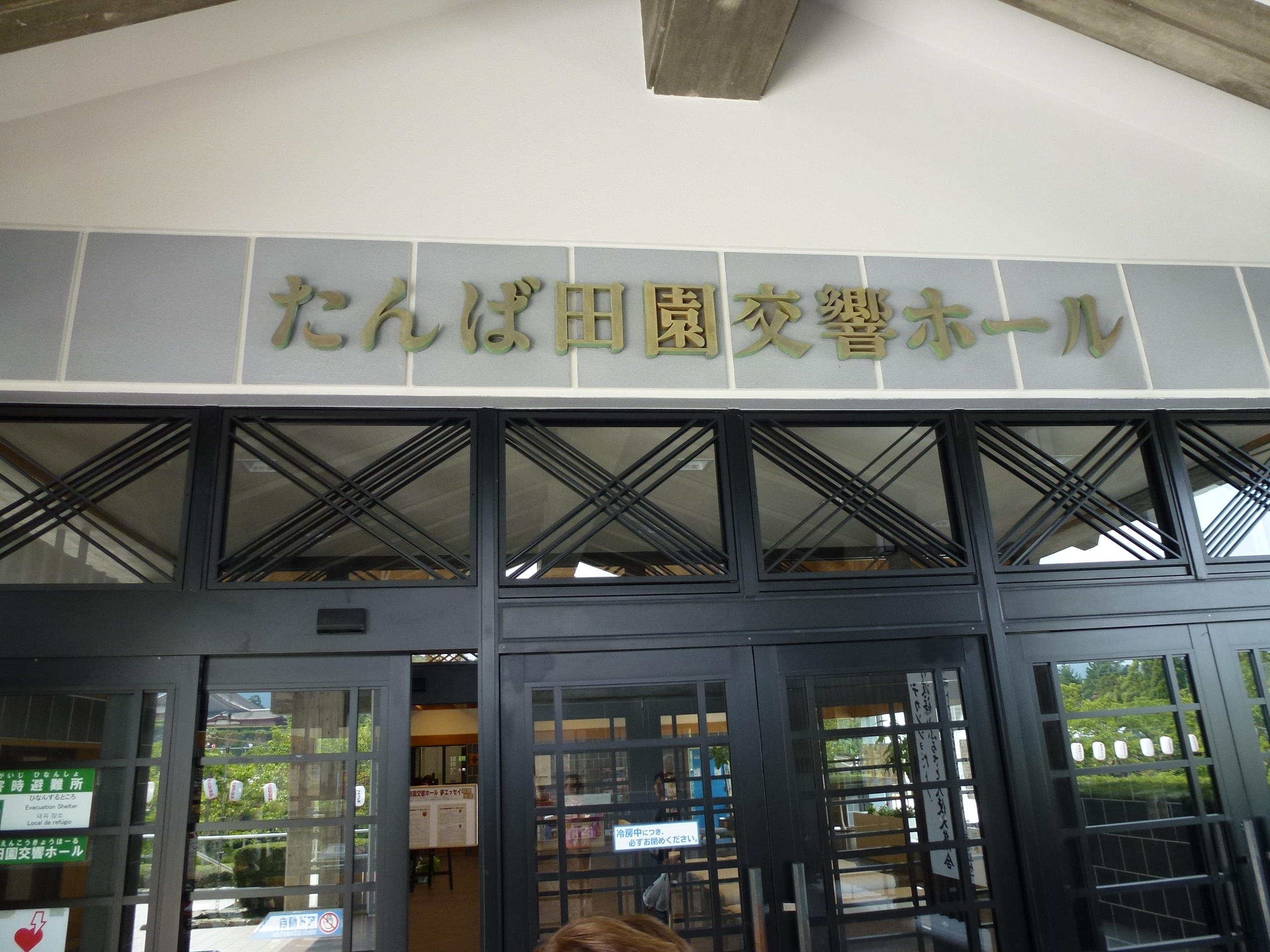 P1000478.JPG