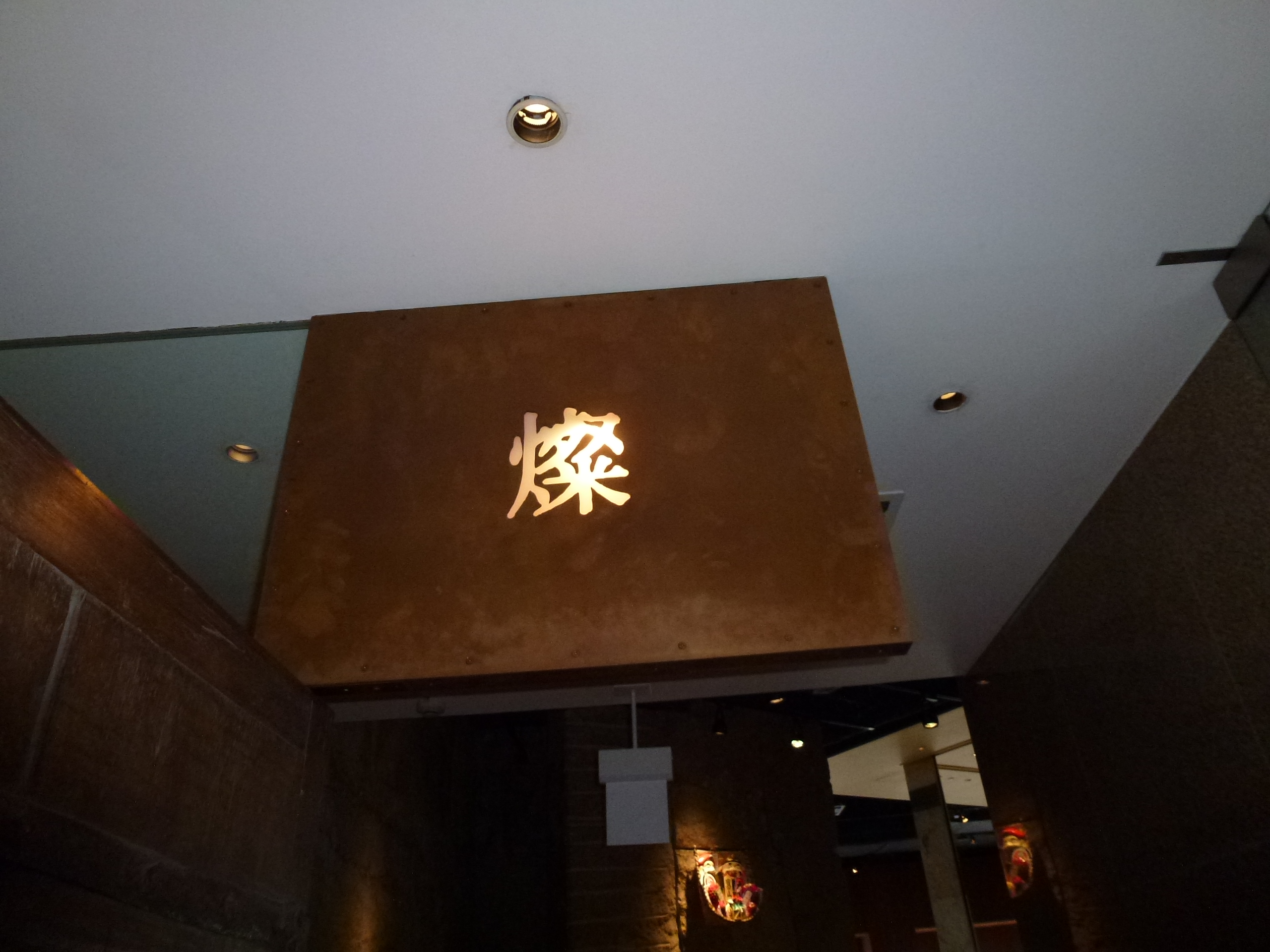 P1000531.JPG