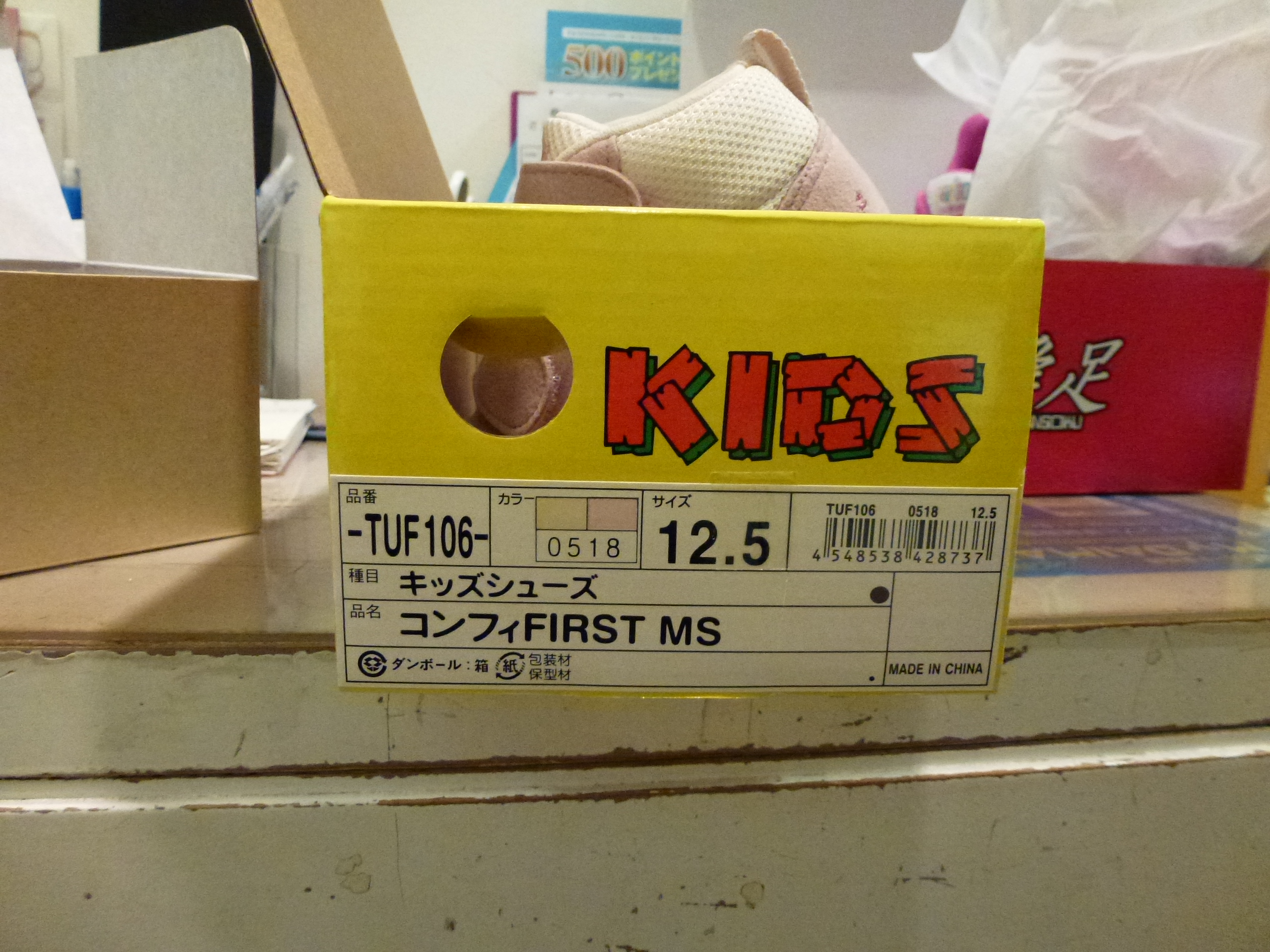 P1000541.JPG