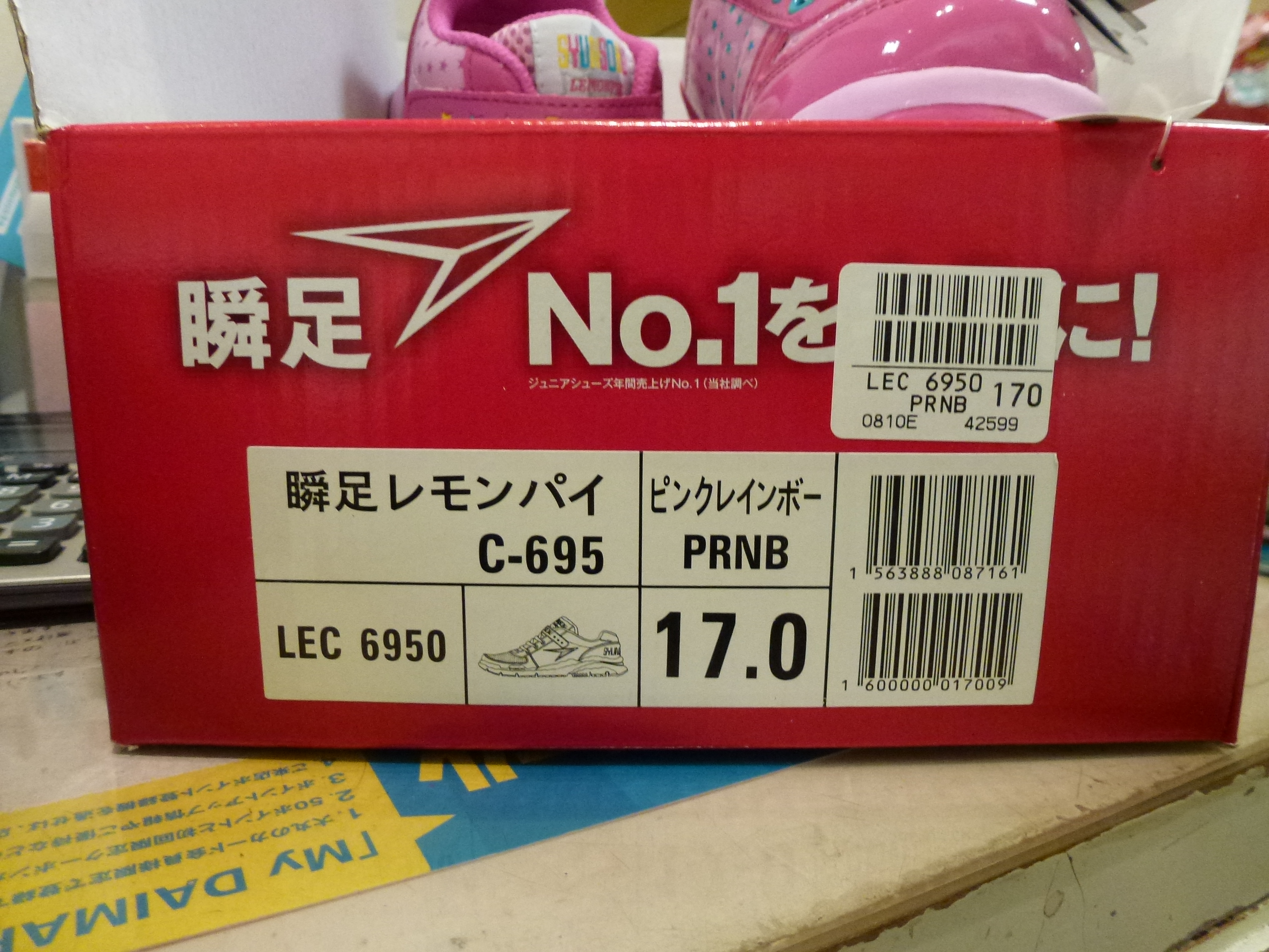 P1000543.JPG