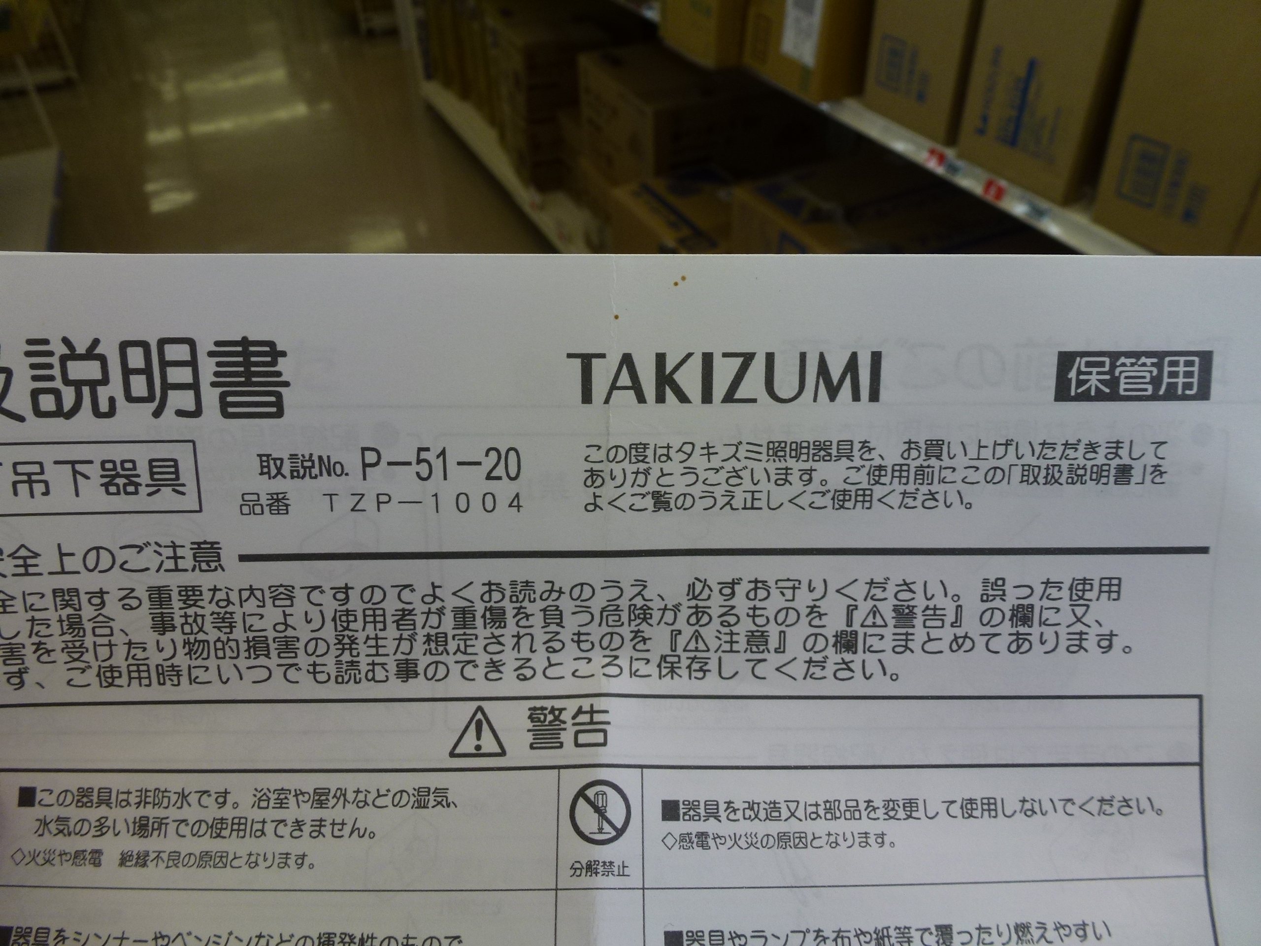 P1000564.JPG