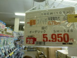 img0011.jpg