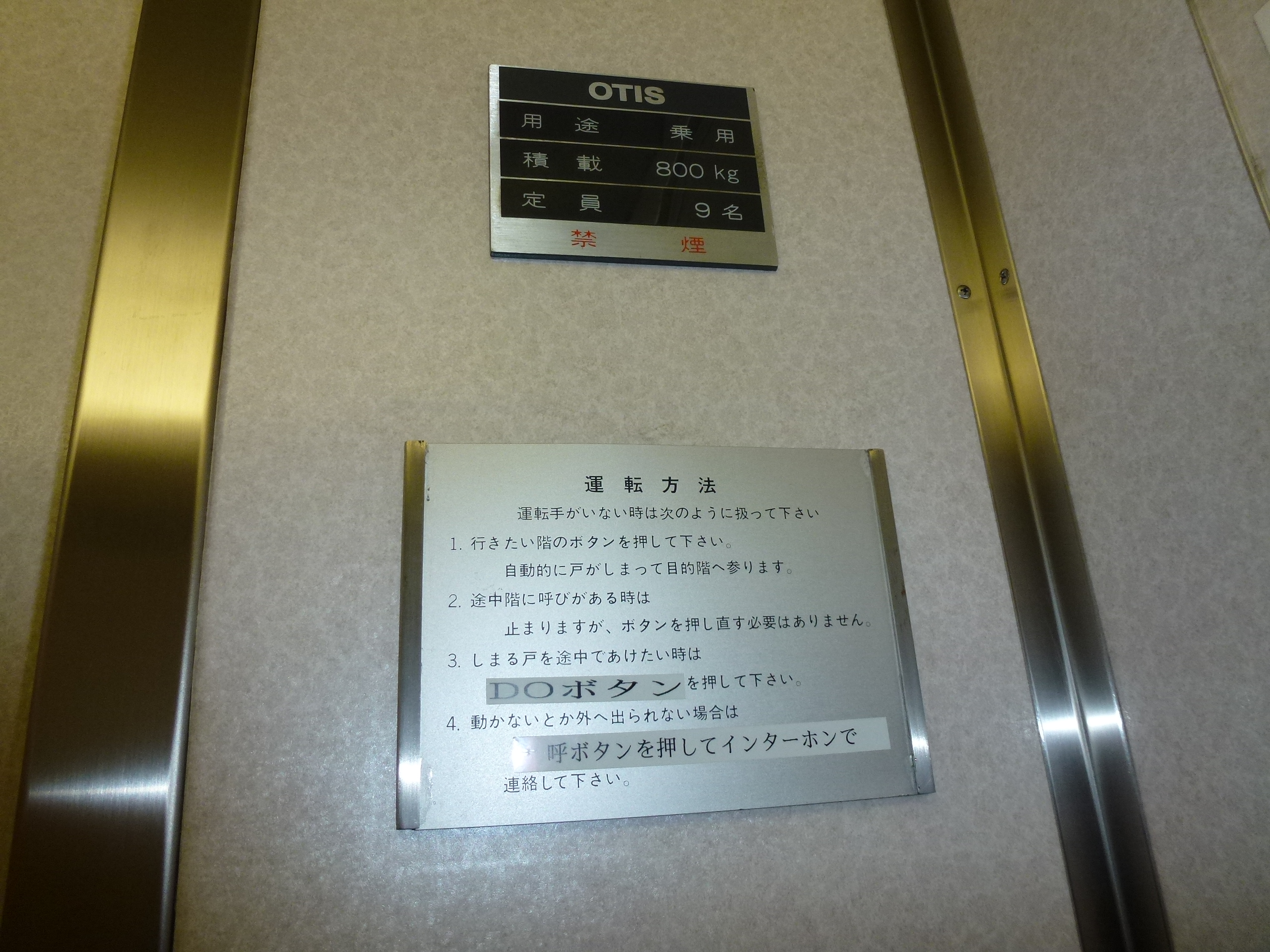 P1000758.JPG