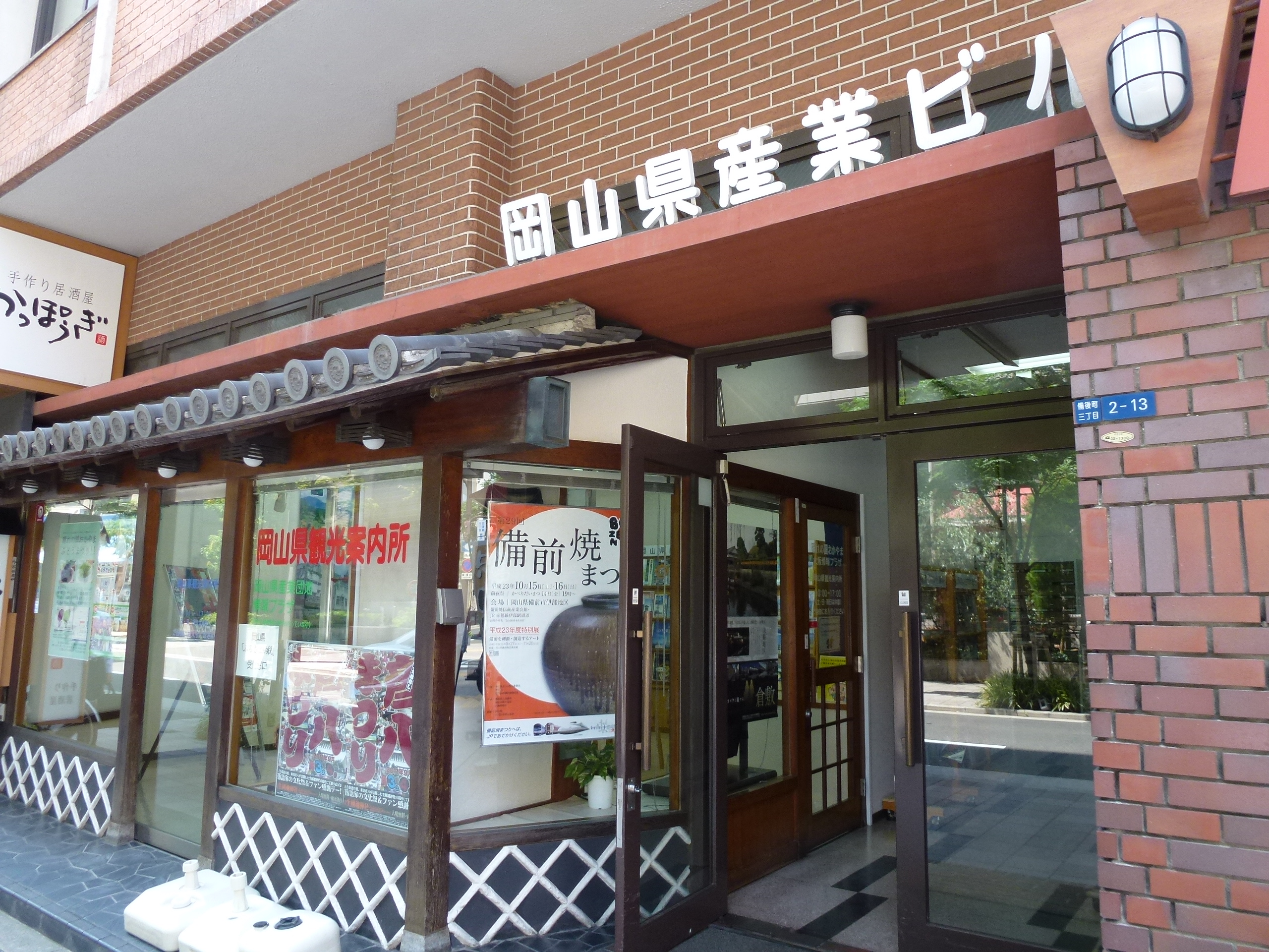 P1000760.JPG