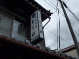 img0007.jpg