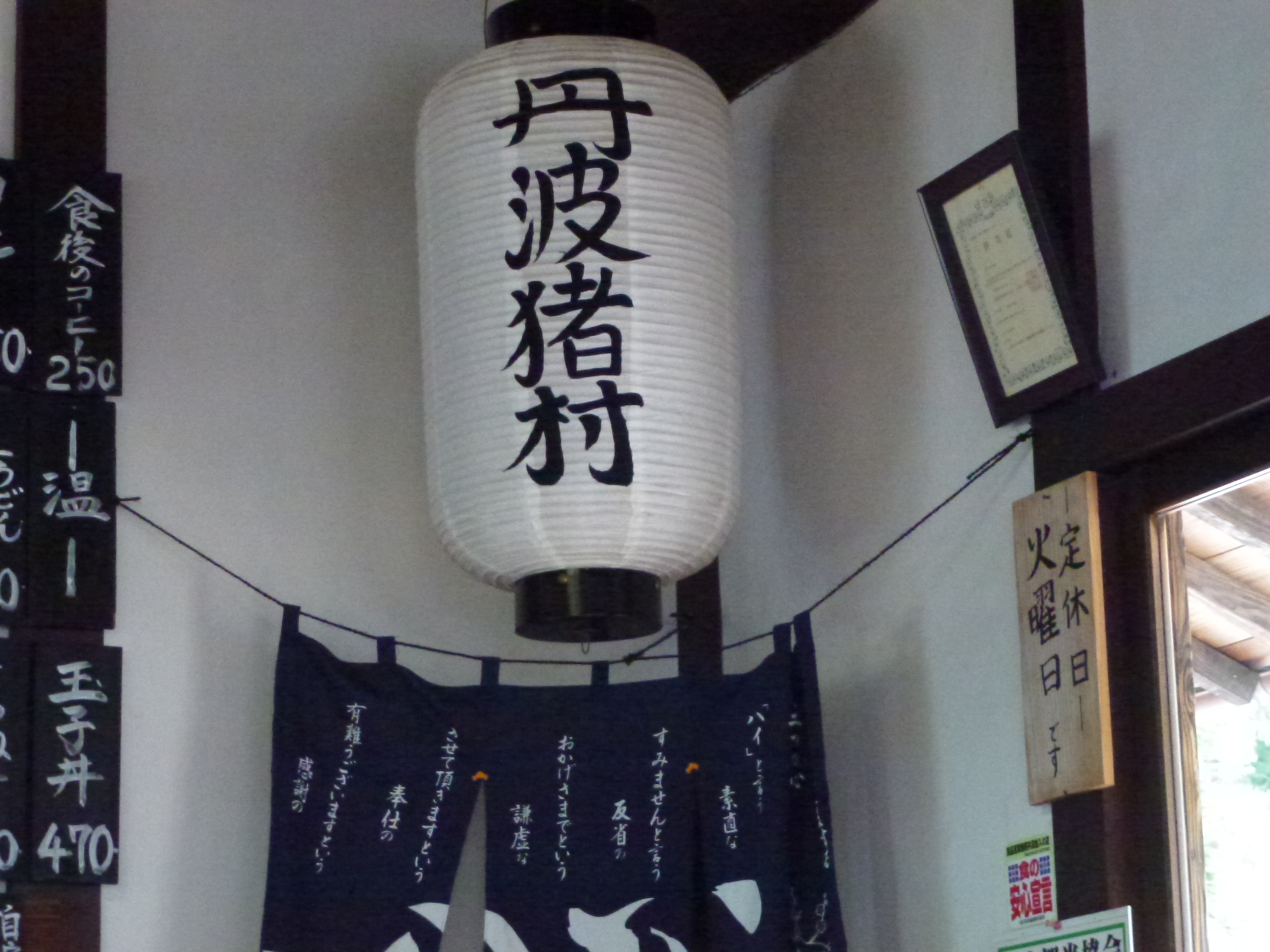 P1000832.JPG