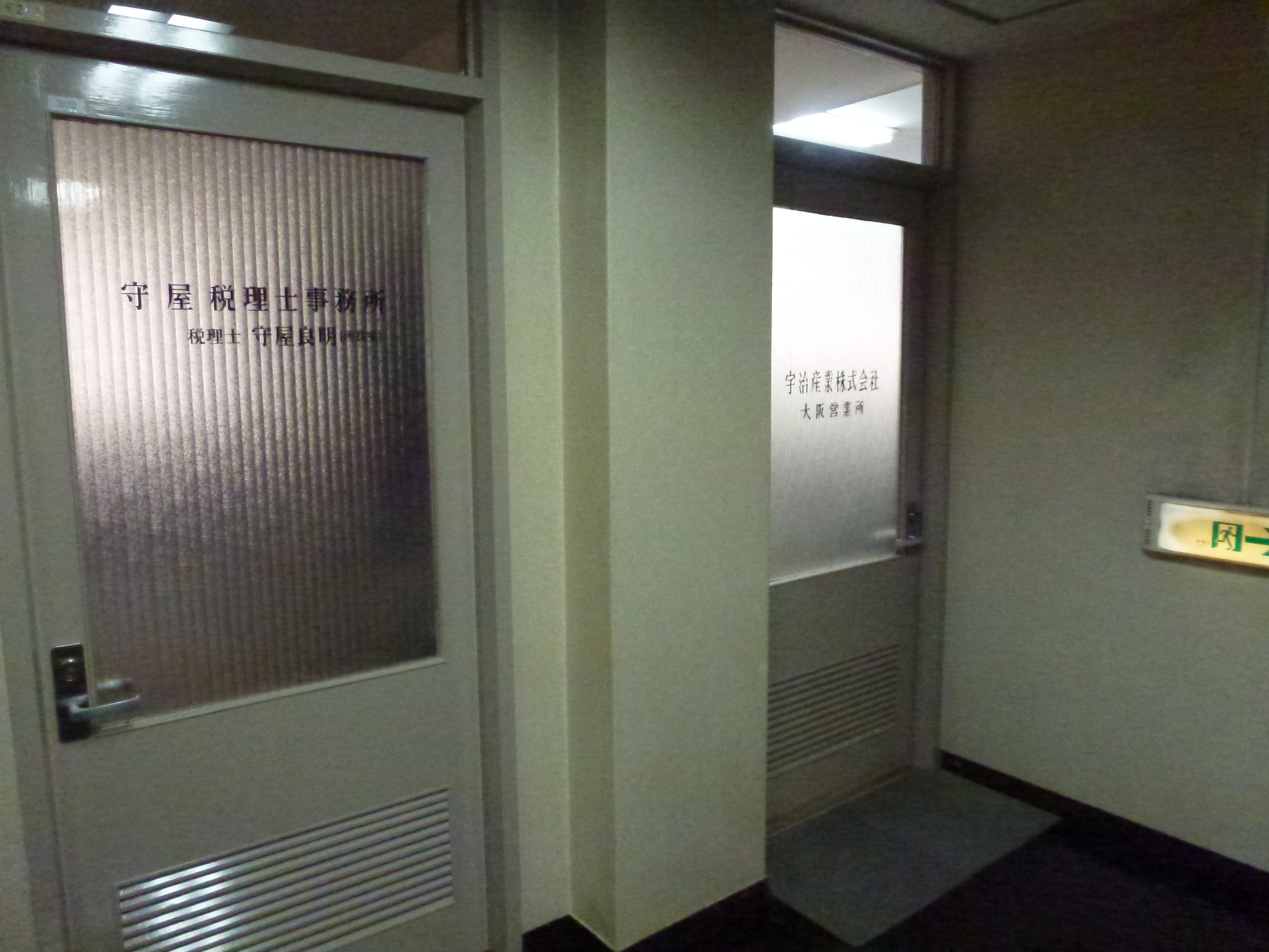 P1000864.JPG