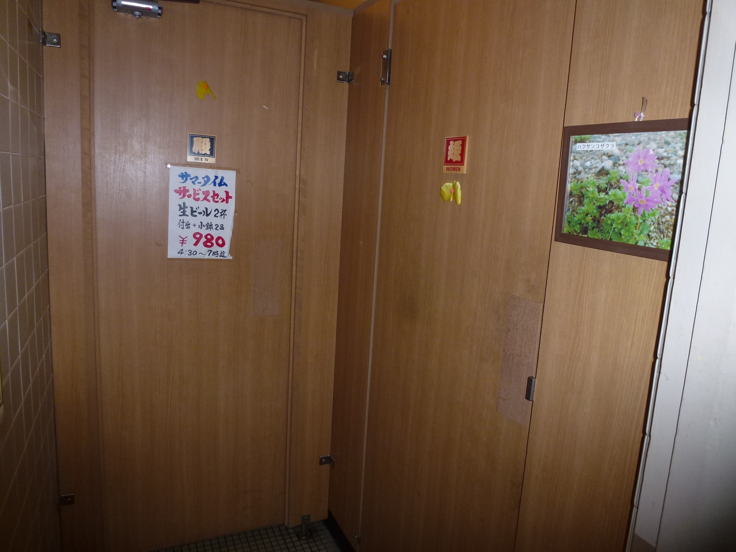 P1000885.JPG