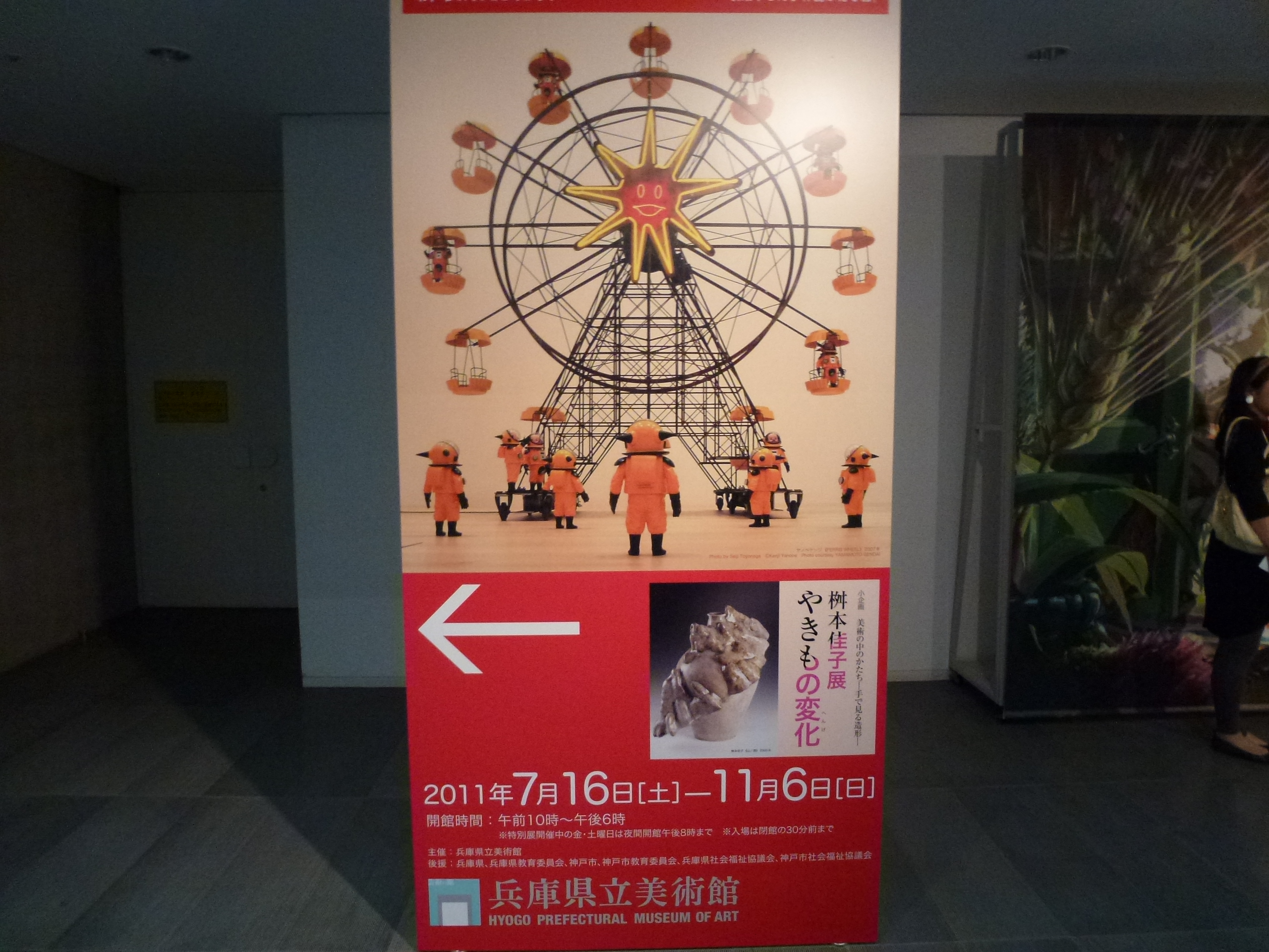 P1000930.JPG