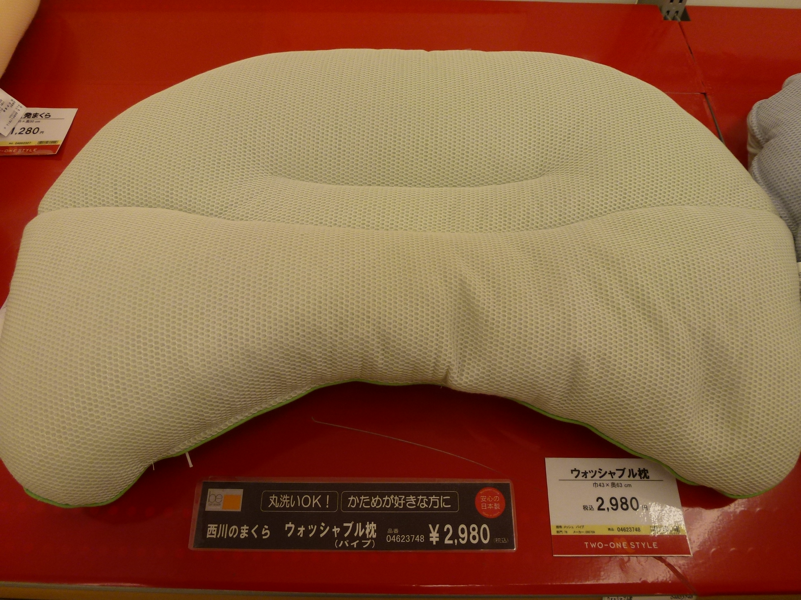 P1000935.JPG