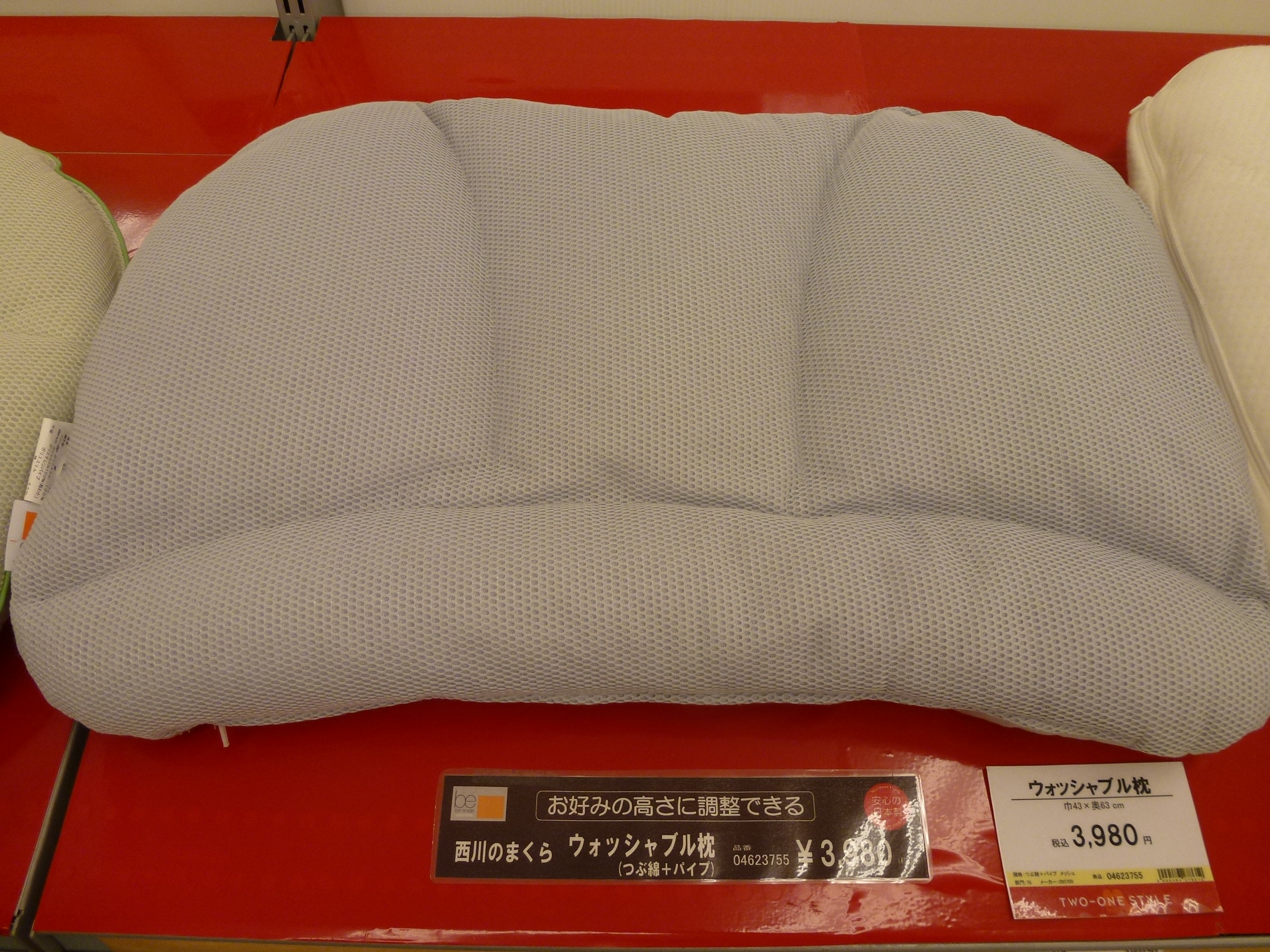 P1000936.JPG