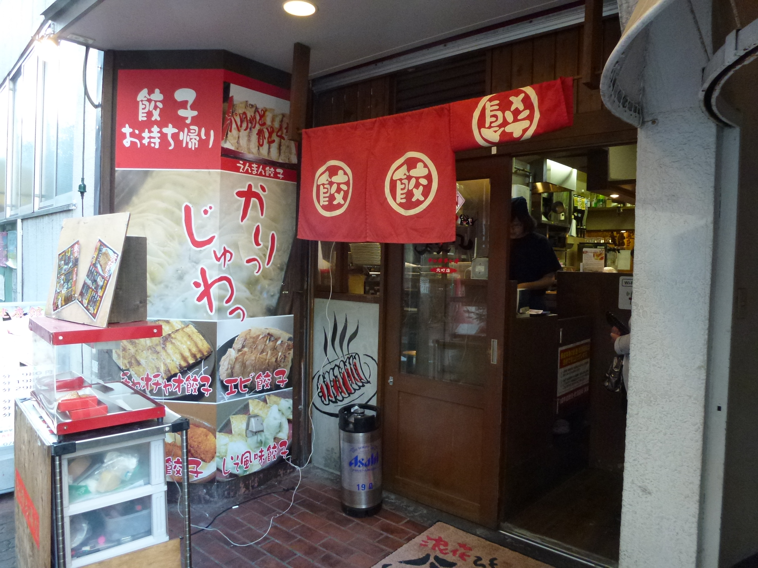 P1000941.JPG