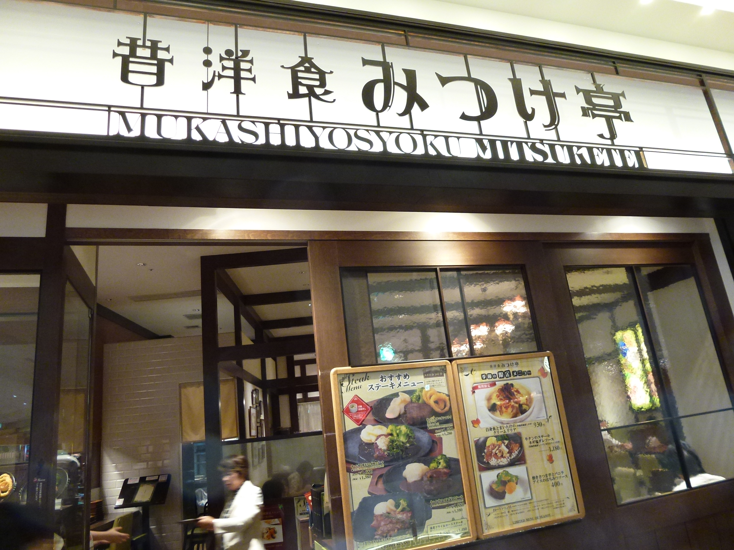 P1010052.JPG