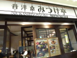 img0000.jpg