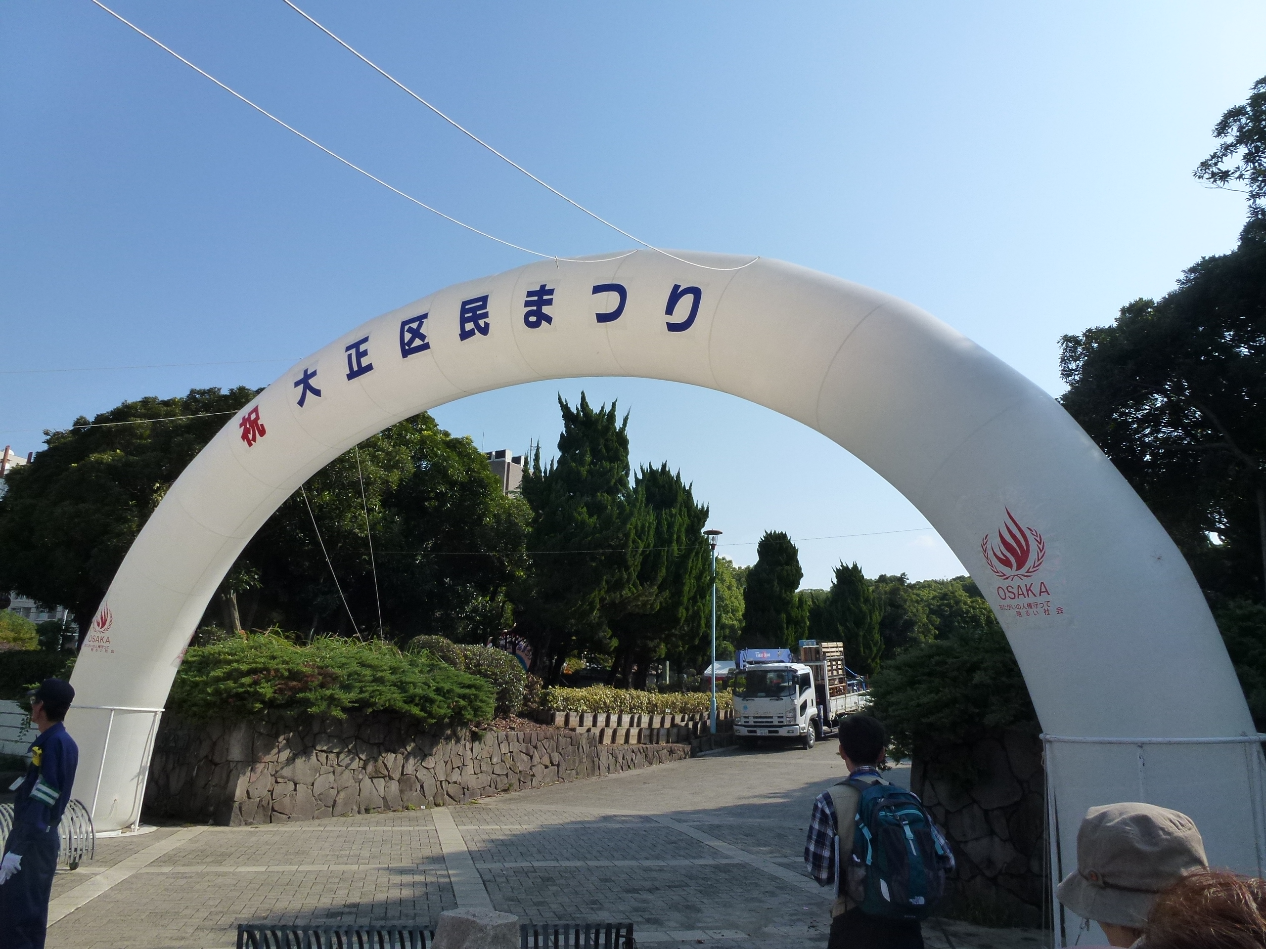 P1010139.JPG
