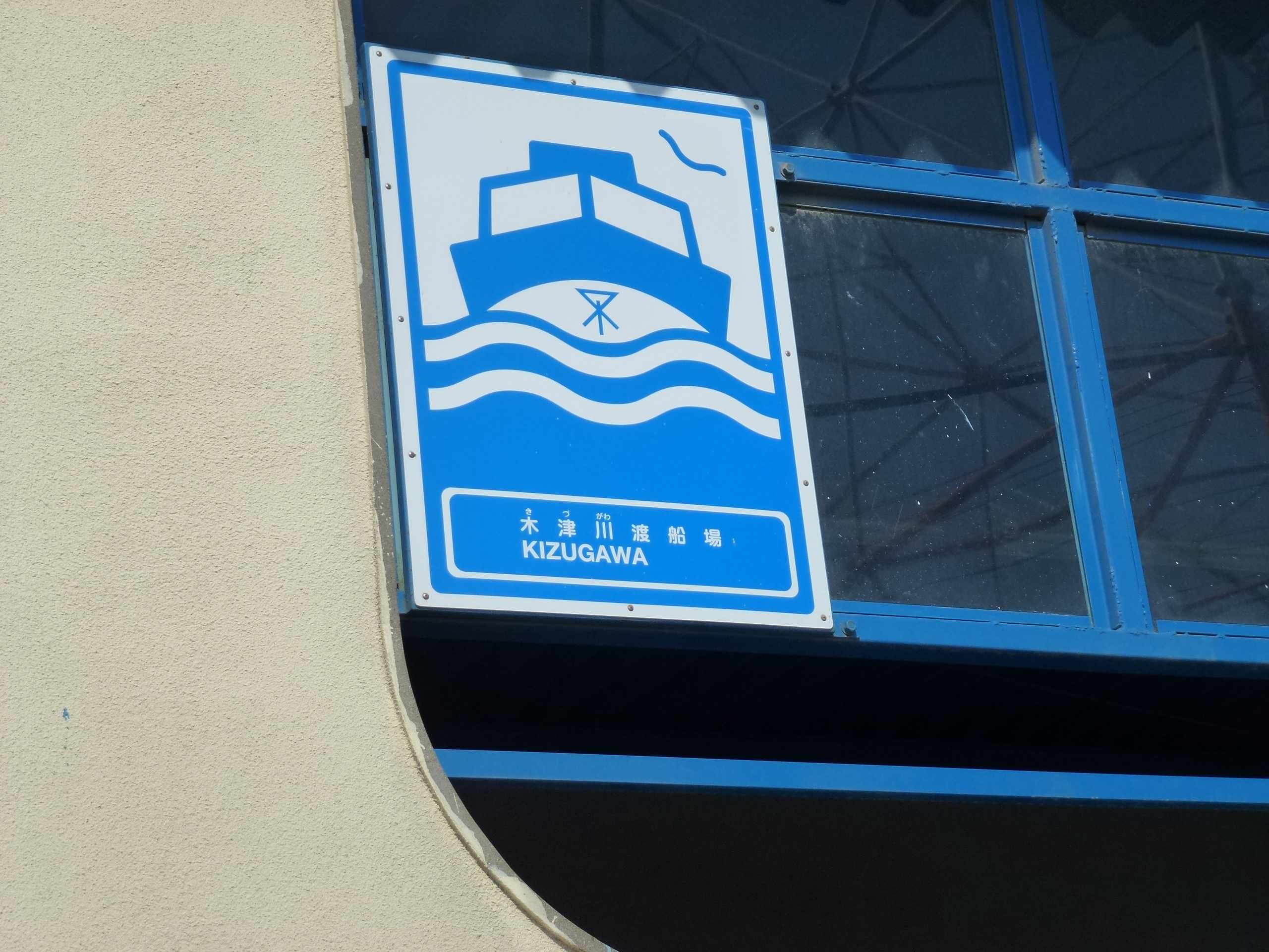 P1010187.JPG