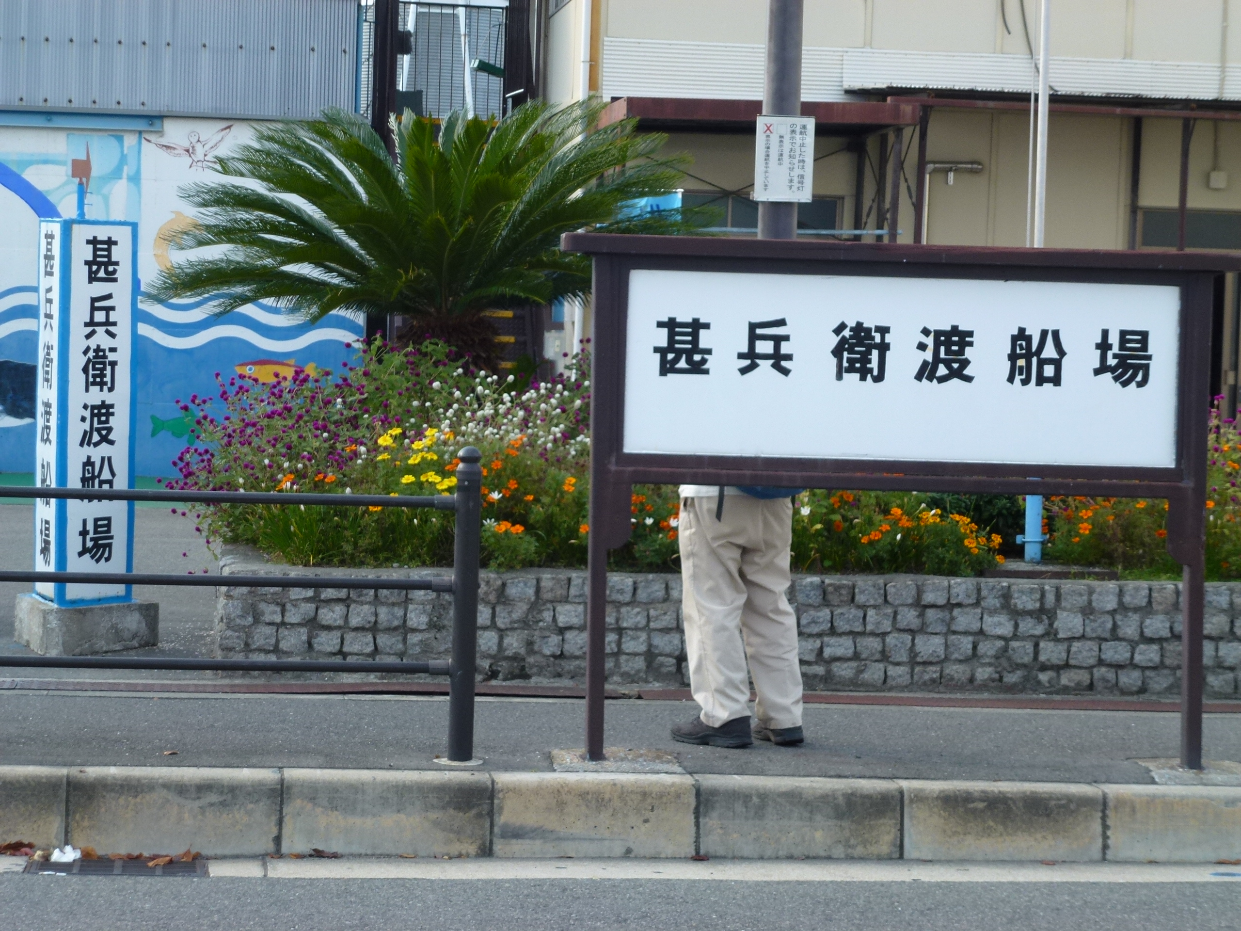 P1010214.JPG