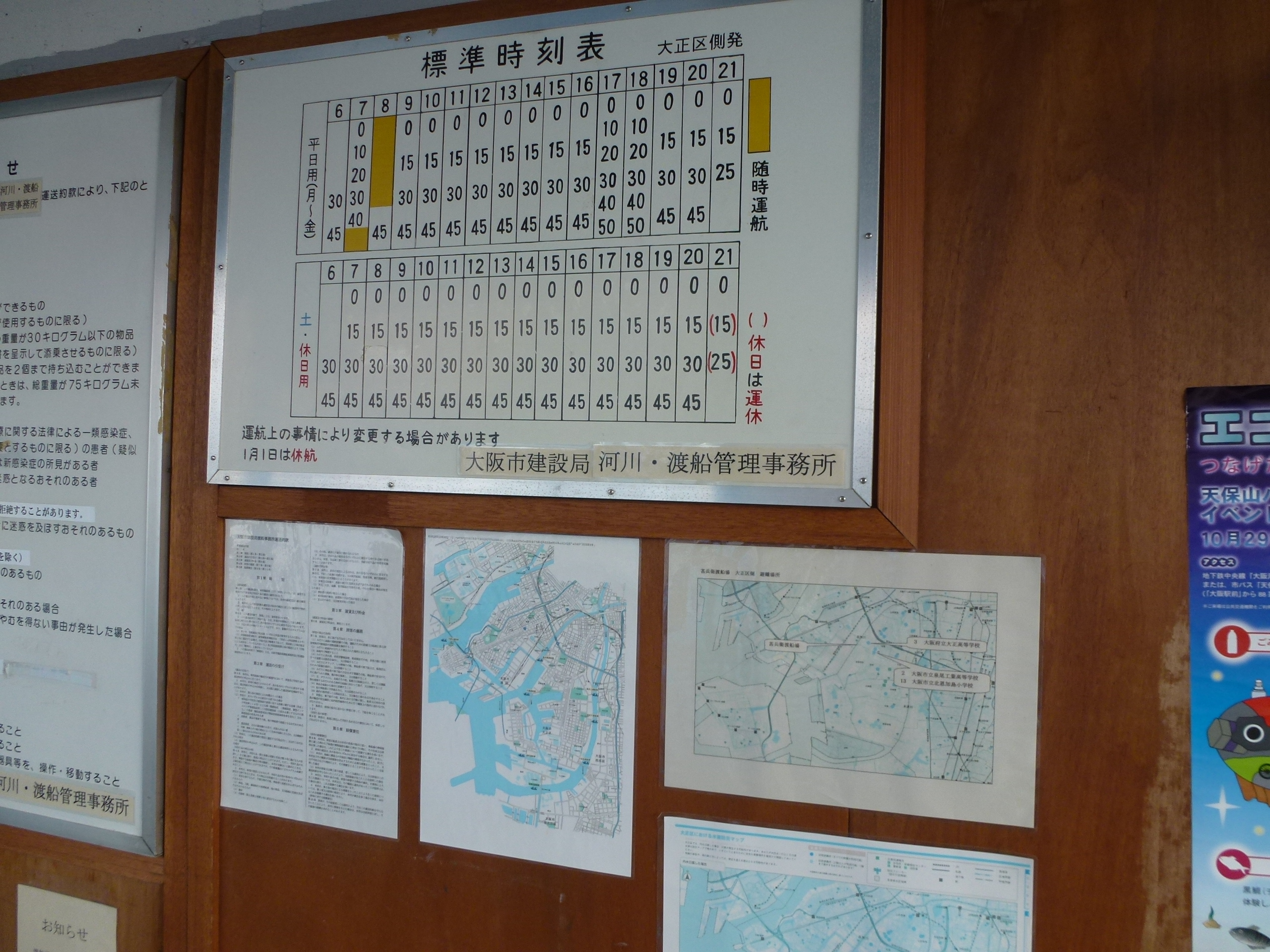 P1010217.JPG