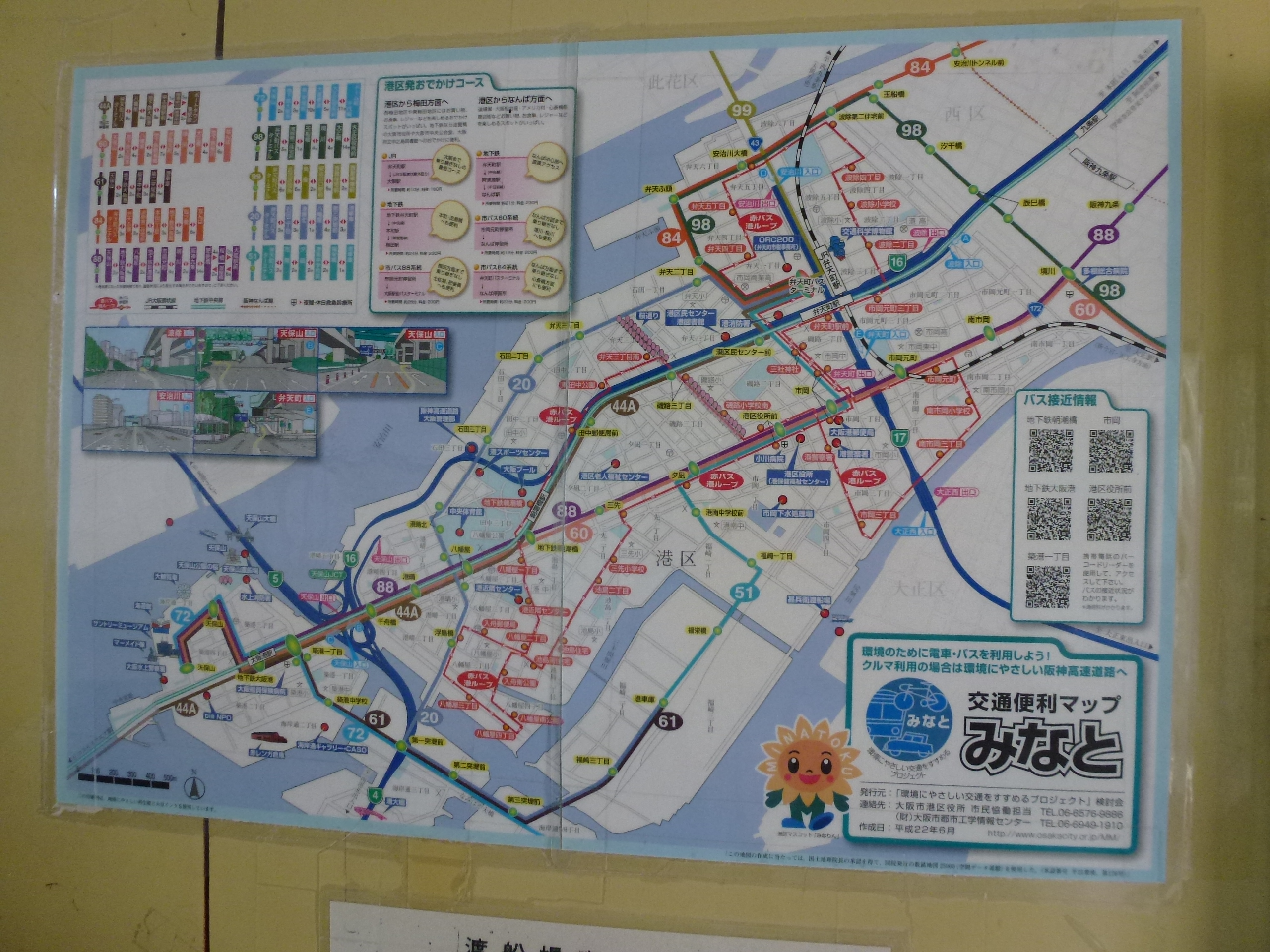 P1010230.JPG