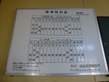 img0098.jpg