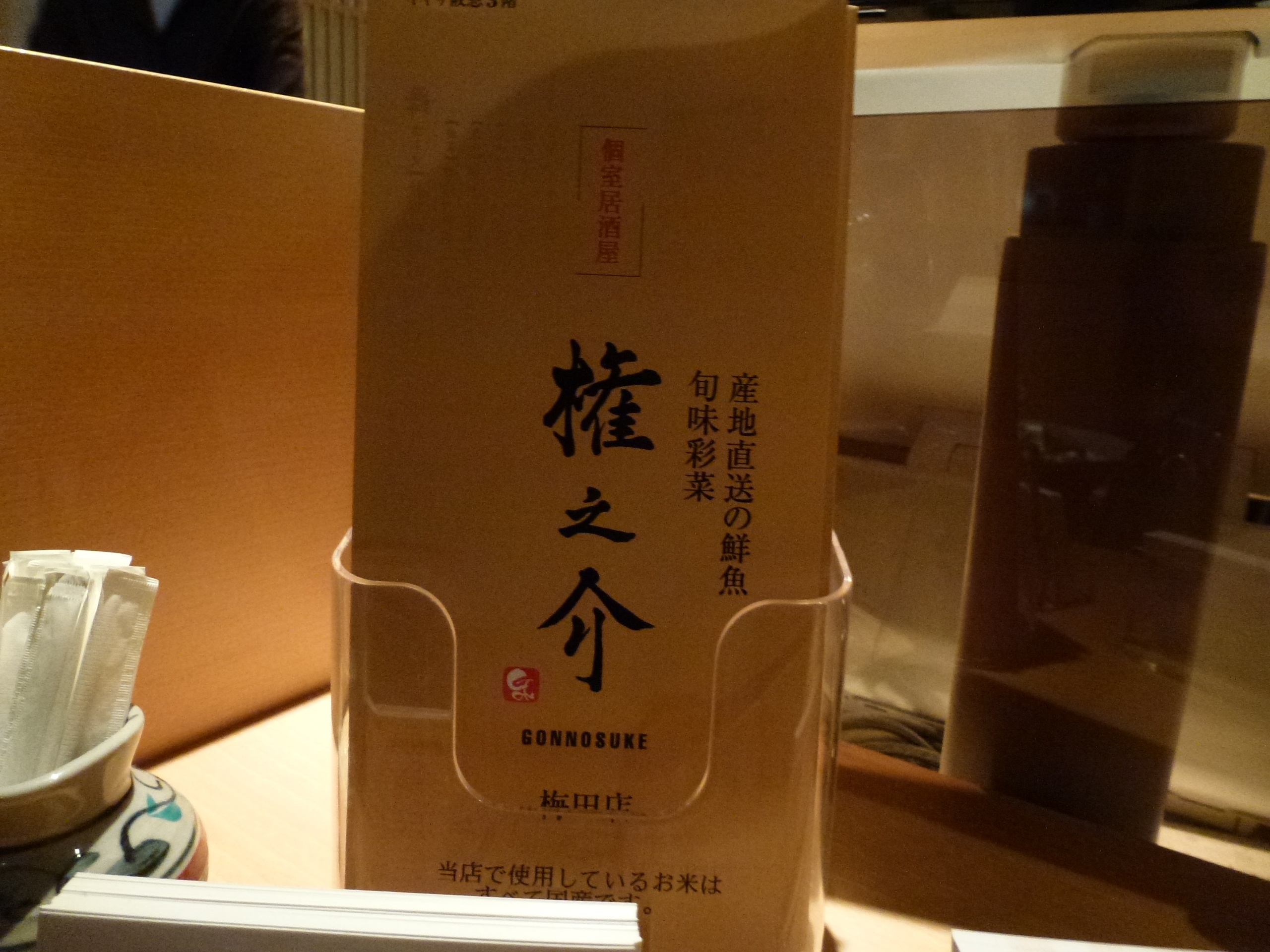 P1010255.JPG