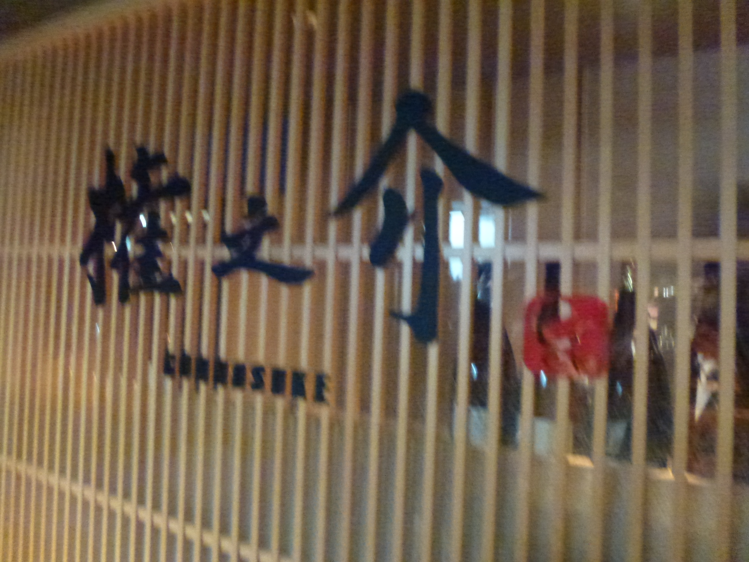 P1010256.JPG