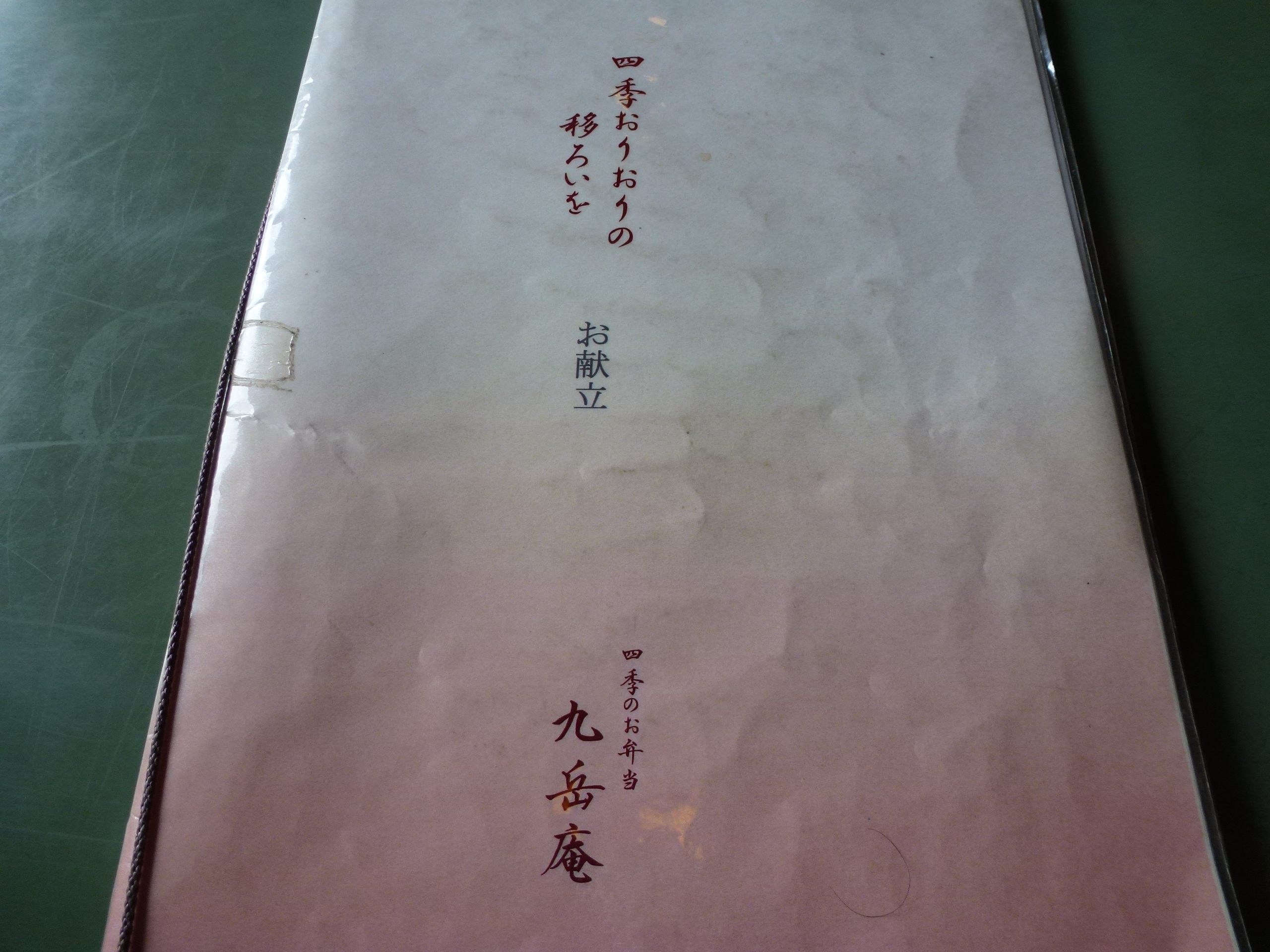 P1010260.JPG