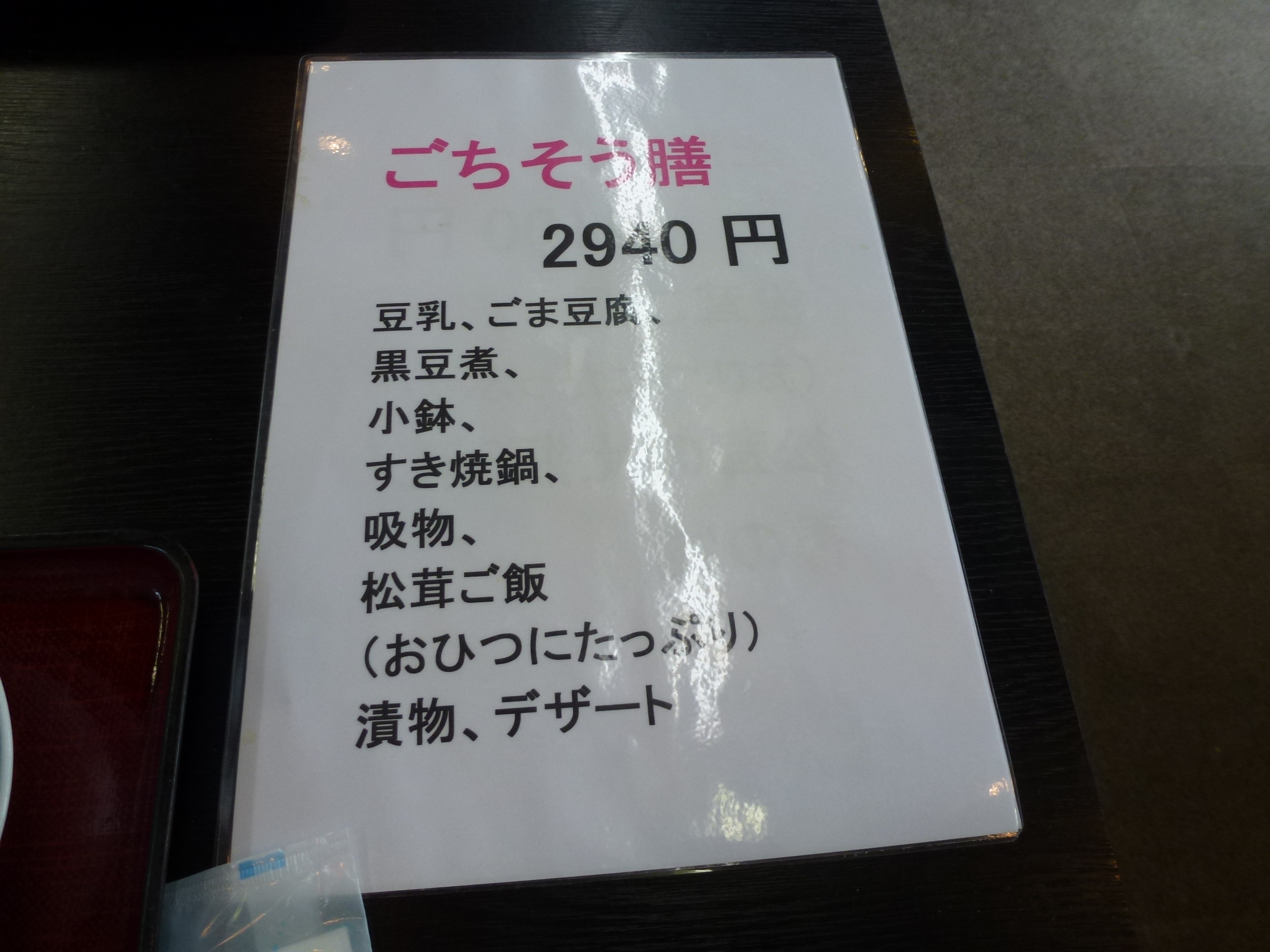 P1010285.JPG