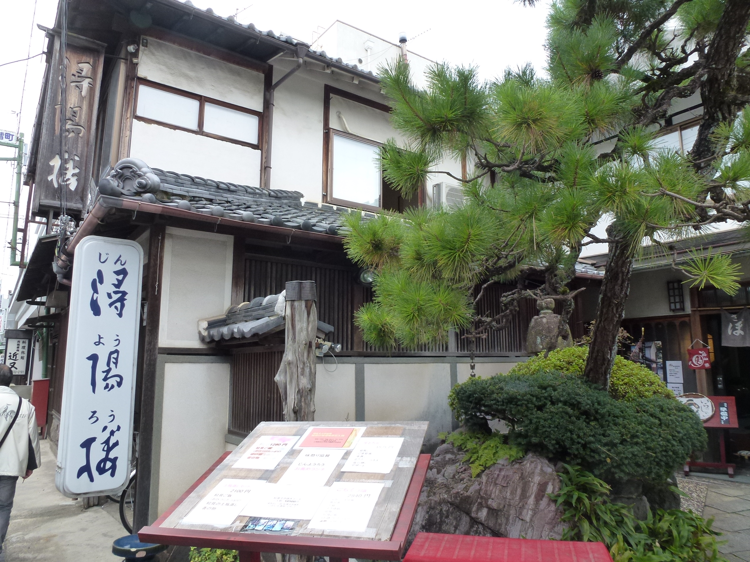 P1010298.JPG