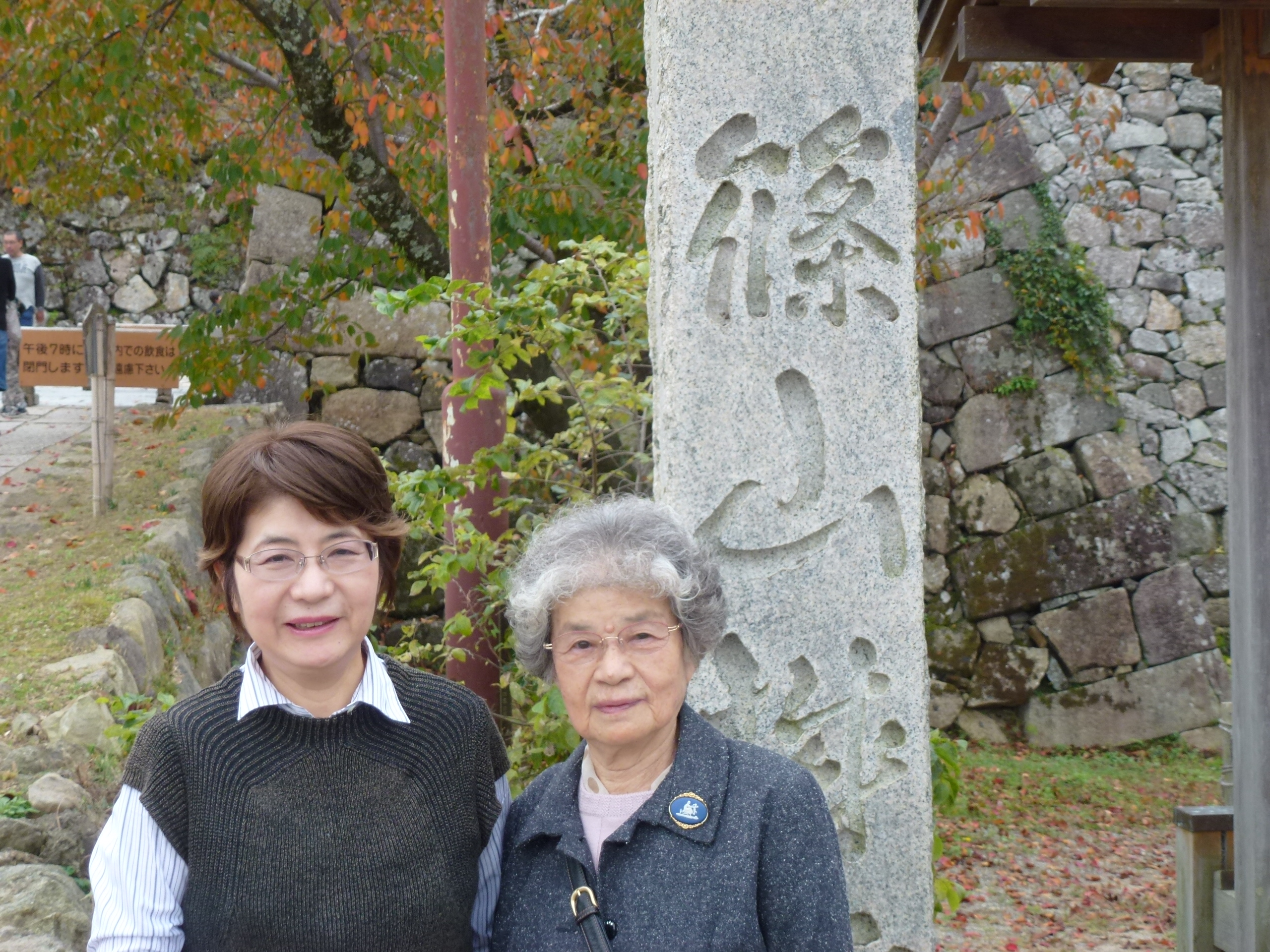 P1010307.JPG