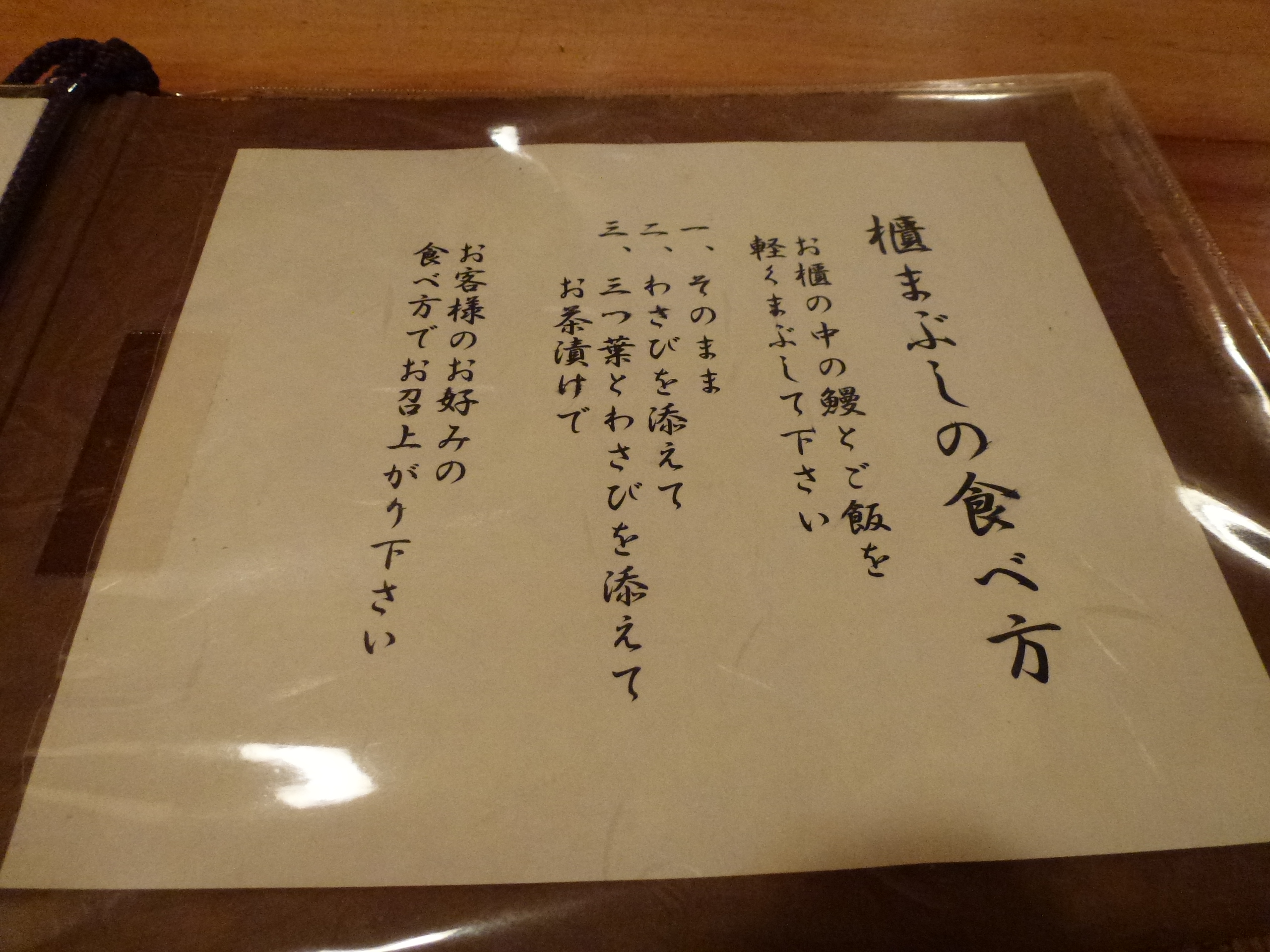 P1010310.JPG
