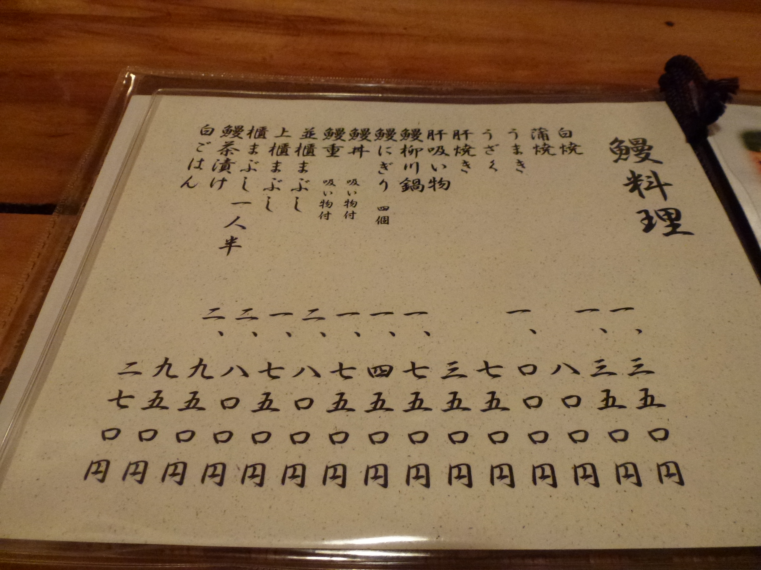 P1010313.JPG
