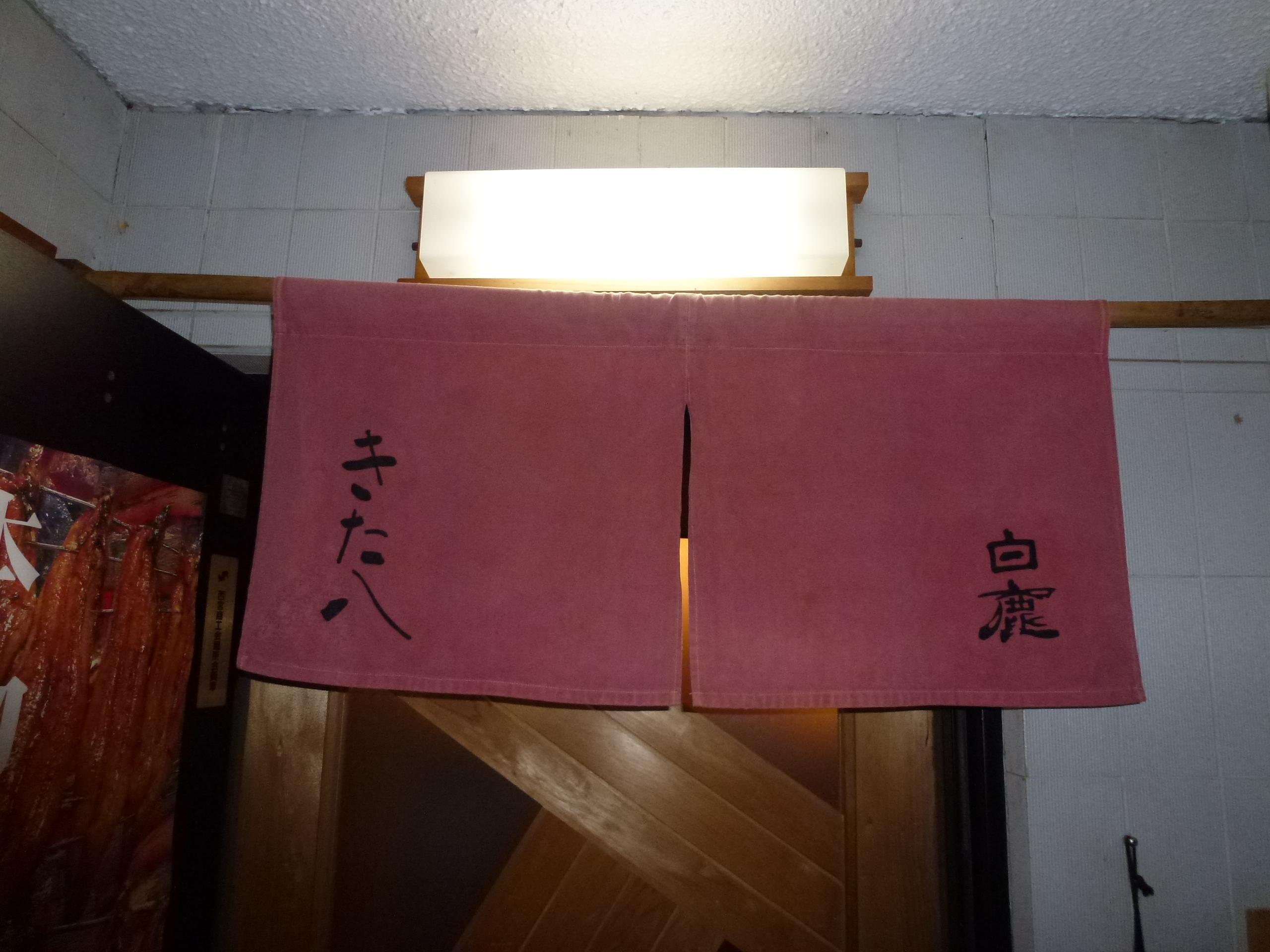 P1010317.JPG