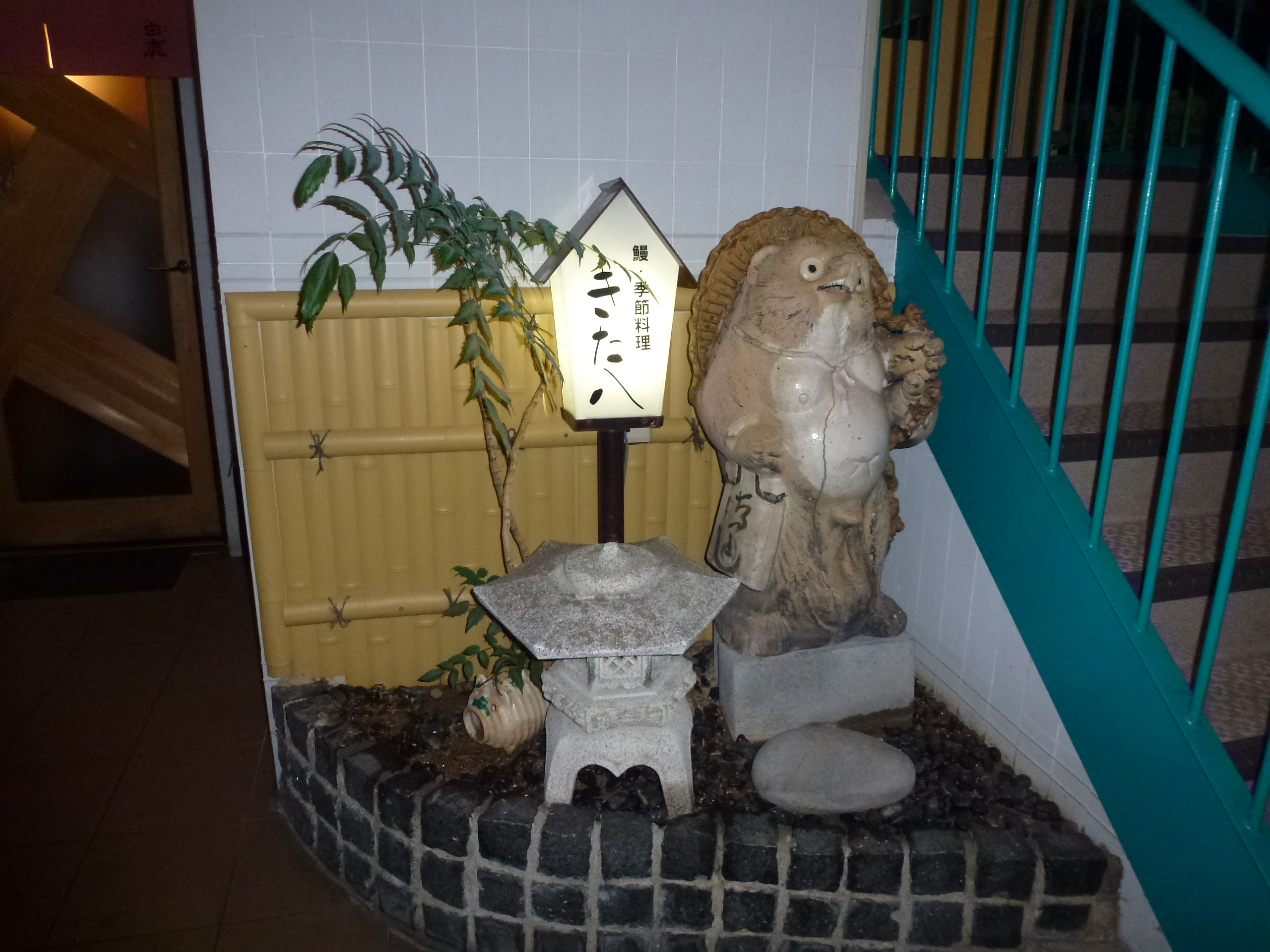P1010319.JPG