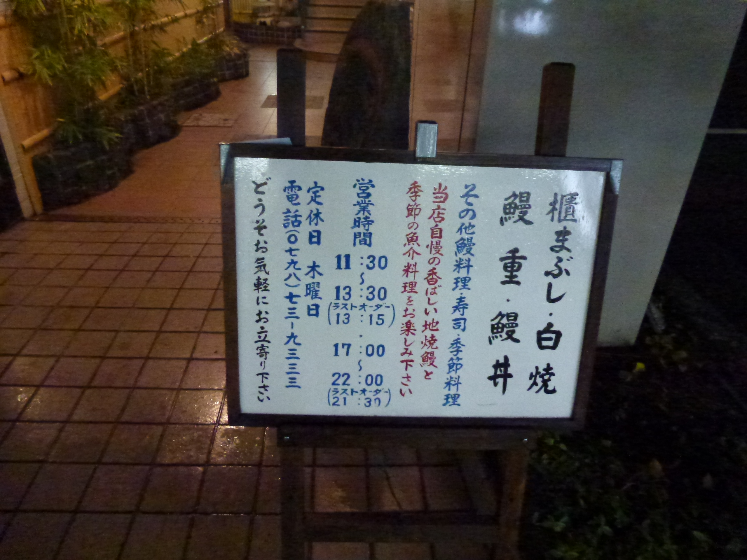 P1010320.JPG