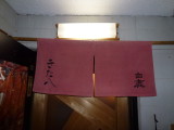 img0002.jpg