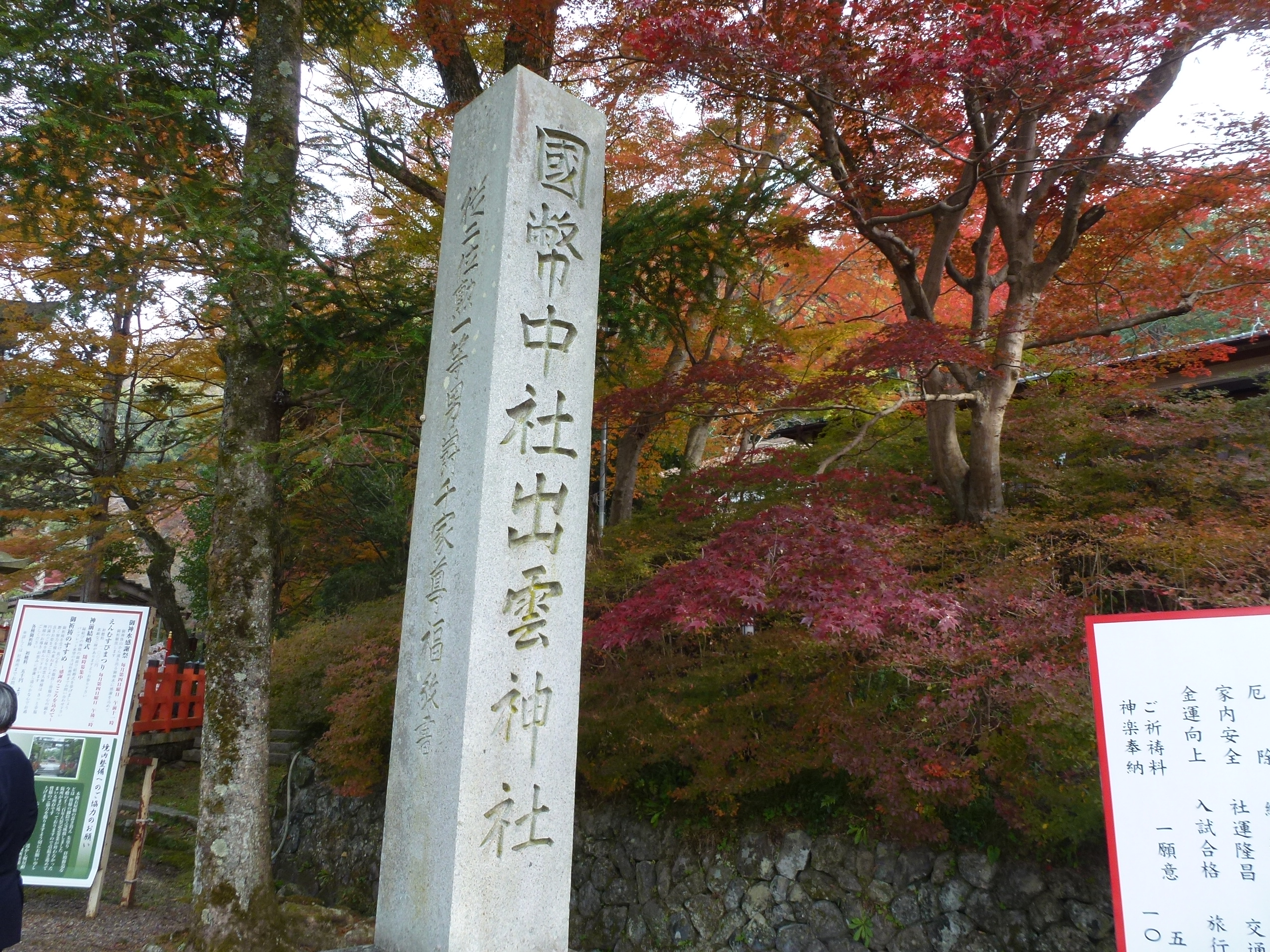P1010437.JPG
