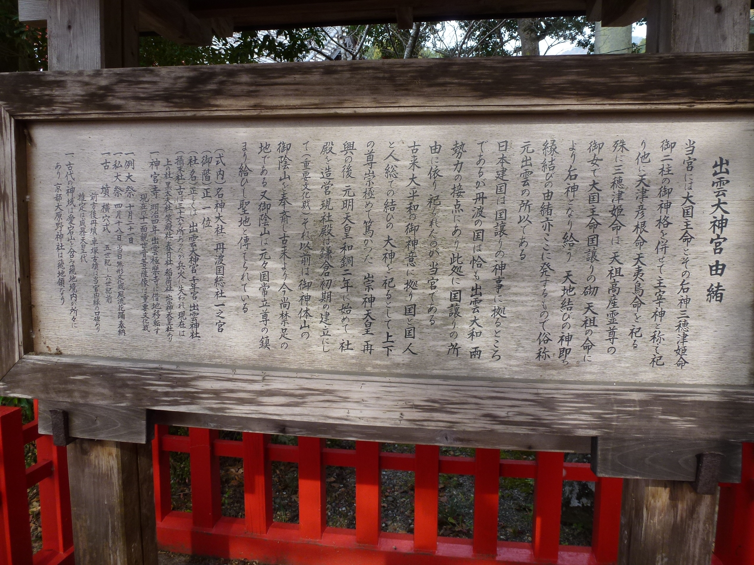 P1010440.JPG