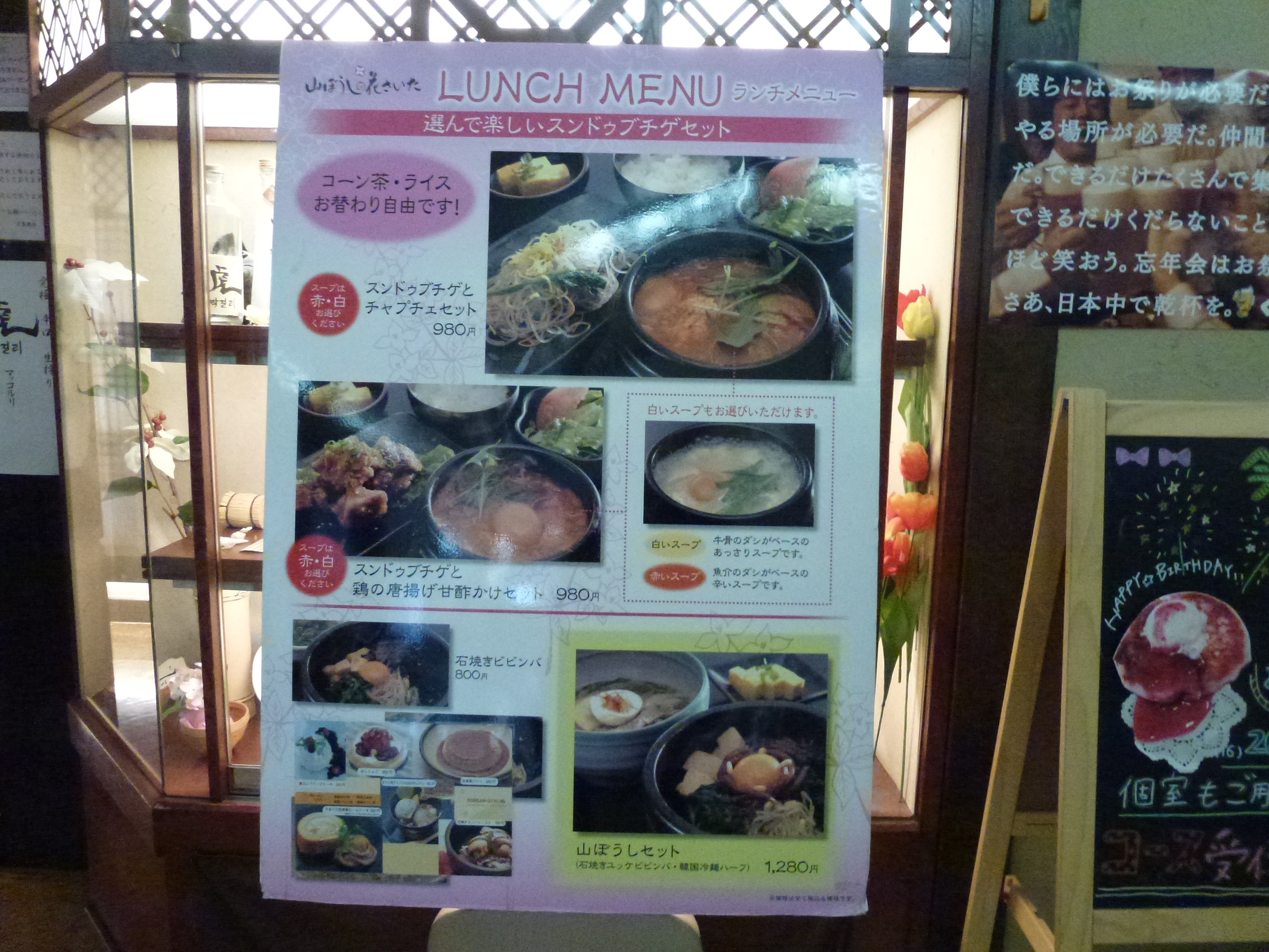 P1010561.JPG
