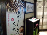 img0000.jpg