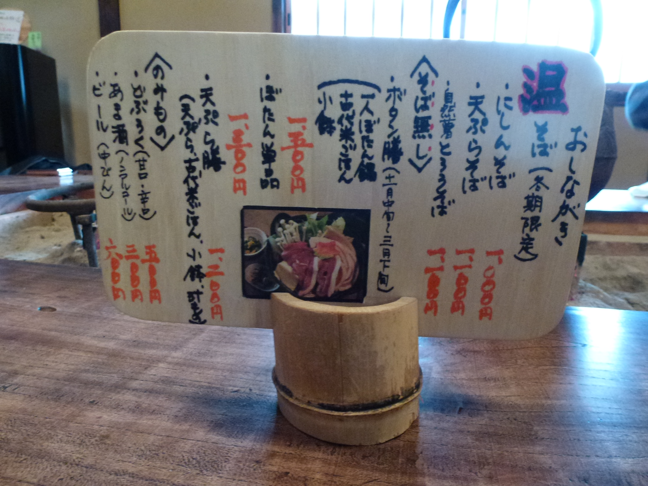 P1010583.JPG