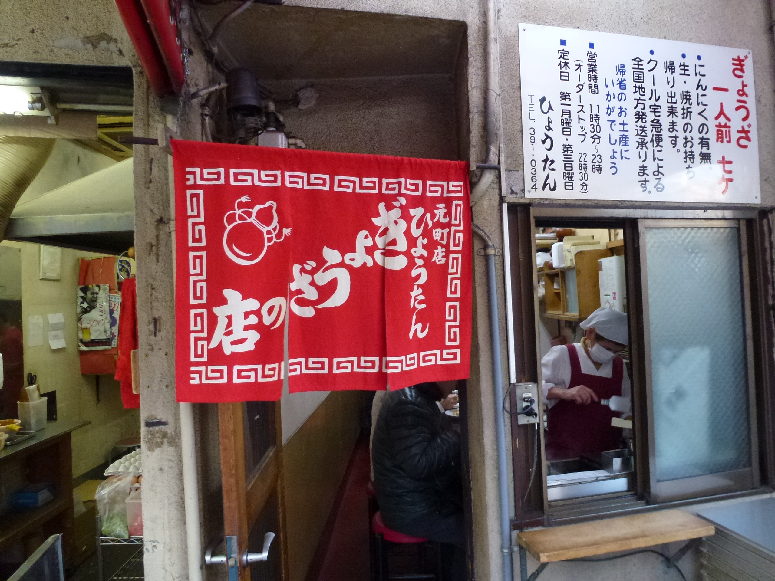 P1010615.JPG