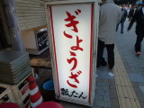 img0016.jpg