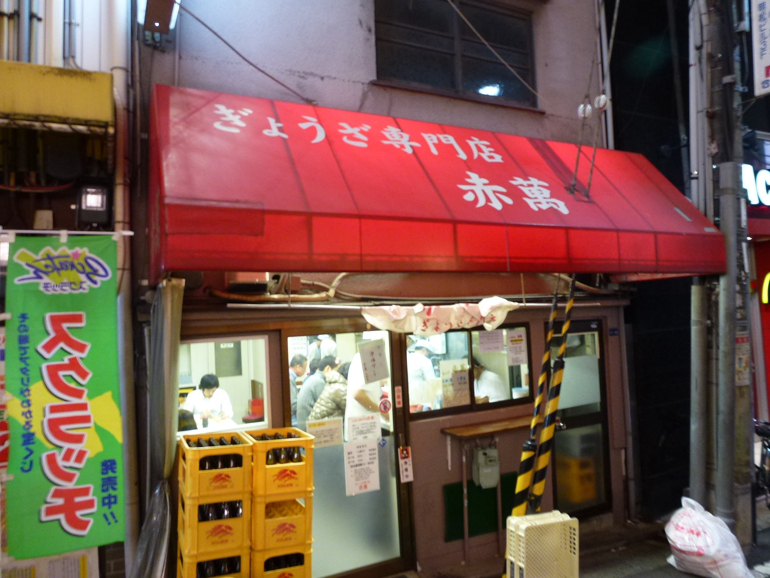 P1010644.JPG