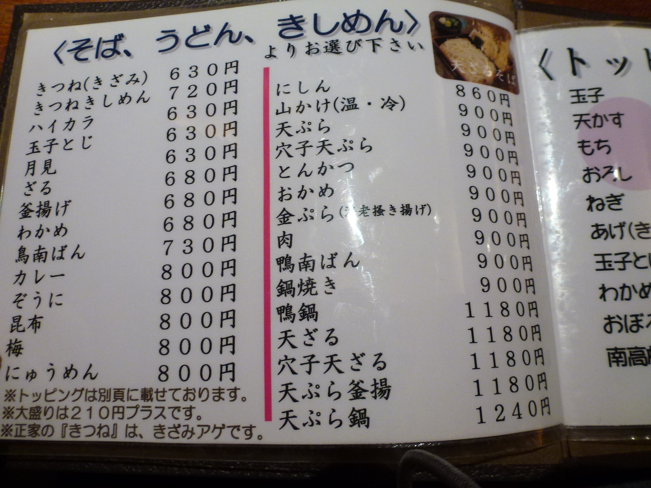 P1010646.JPG
