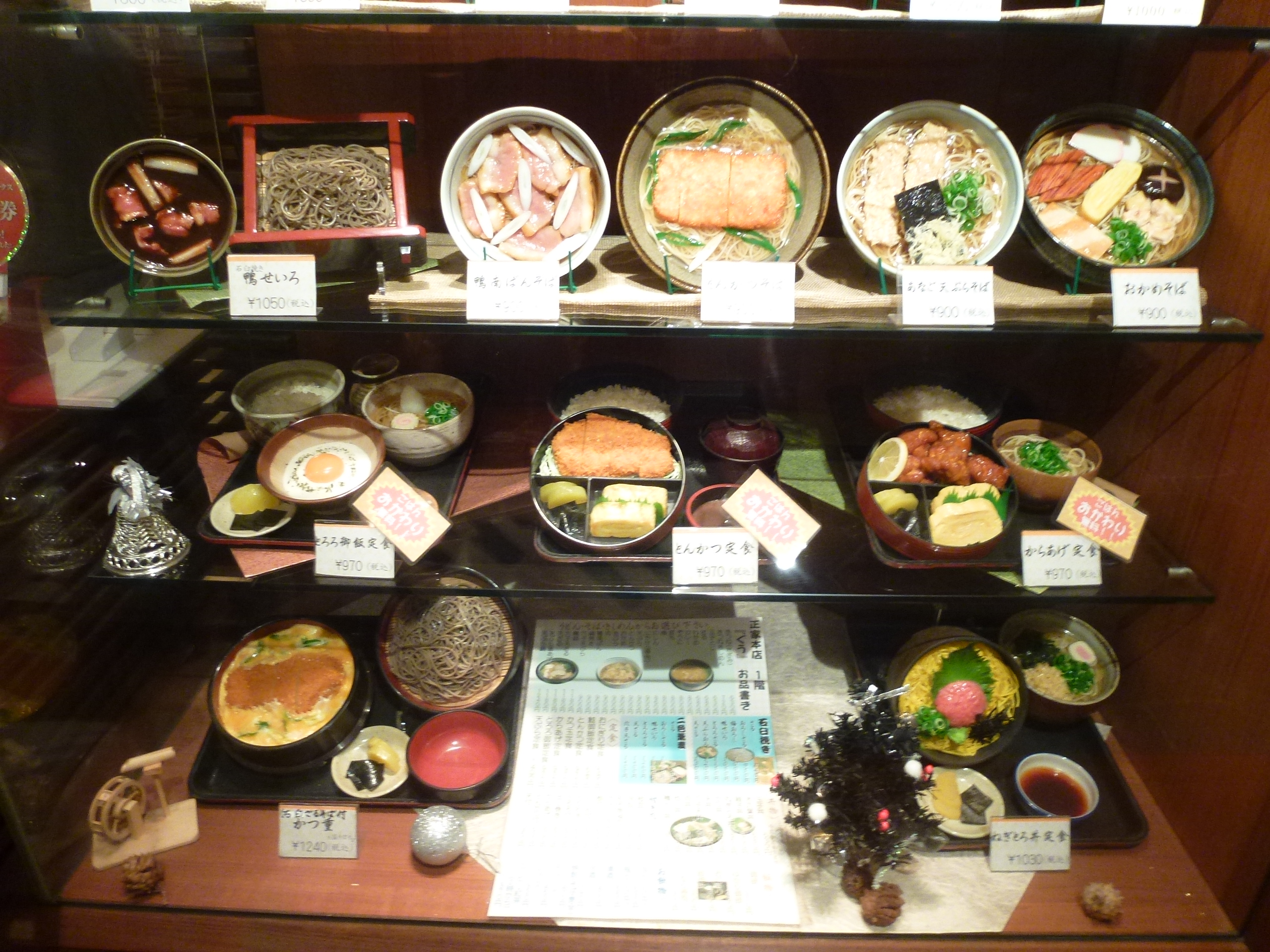 P1010653.JPG