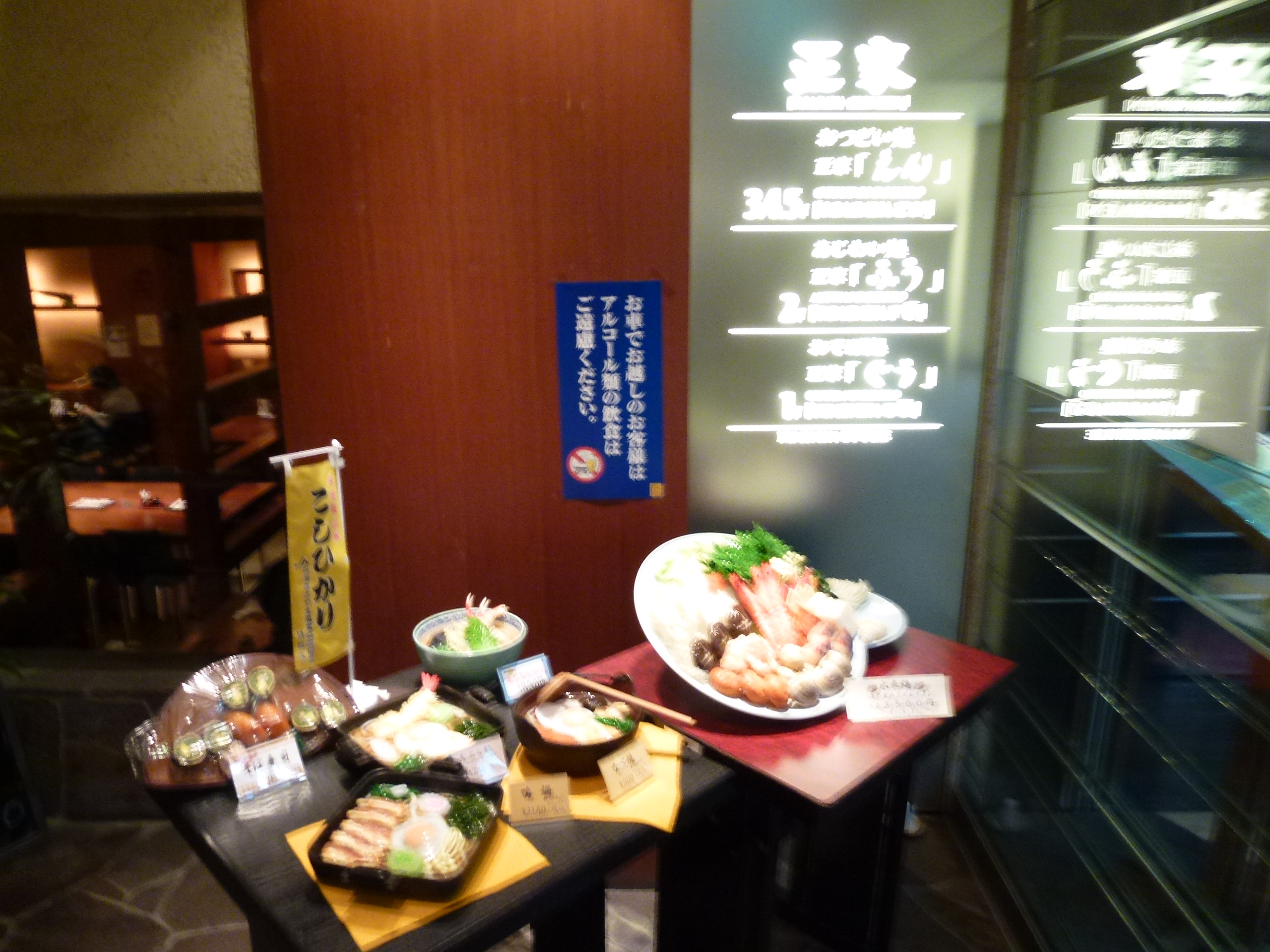 P1010654.JPG