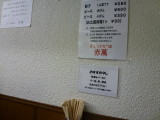 img0005.jpg