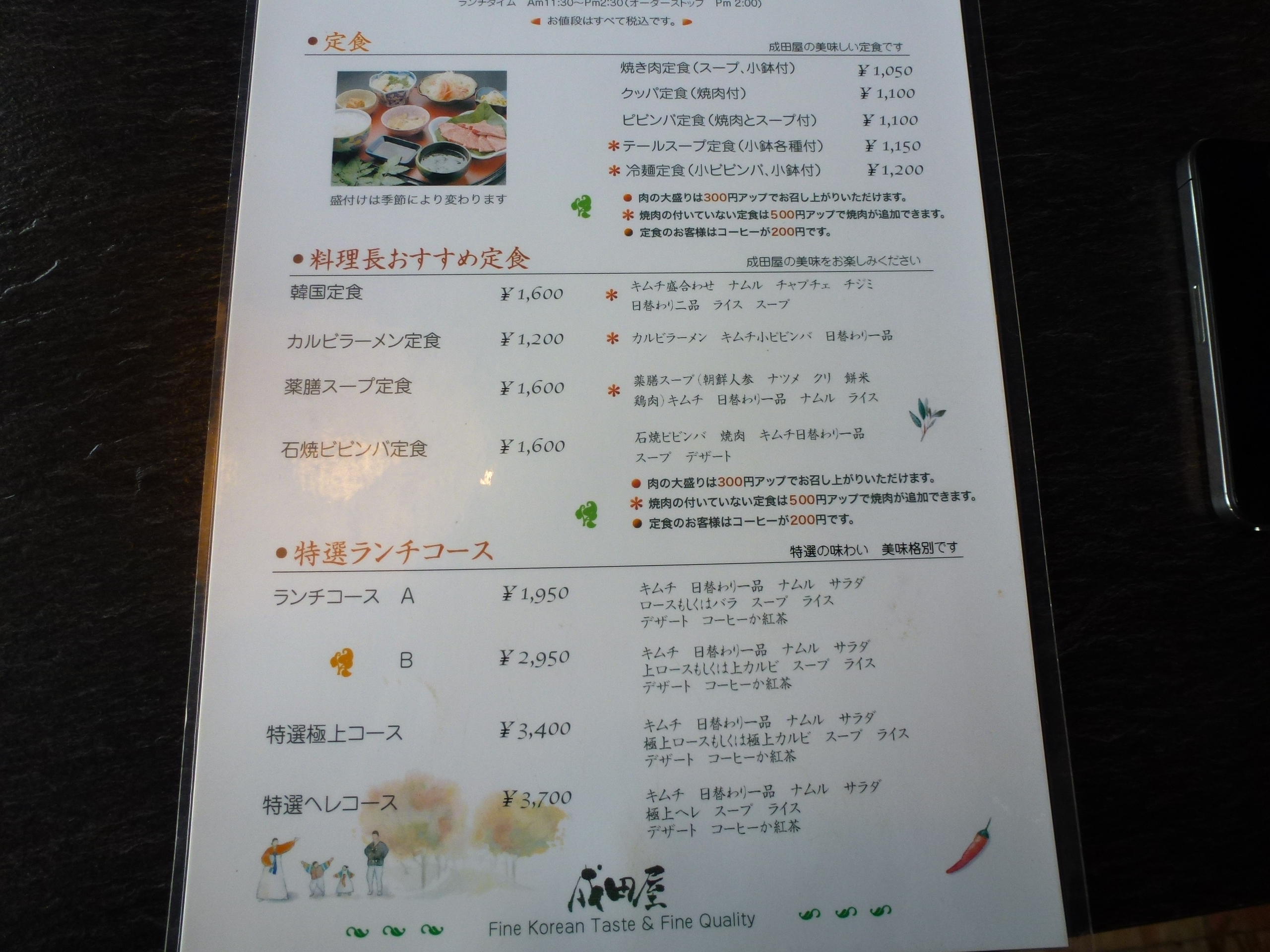 P1010656.JPG